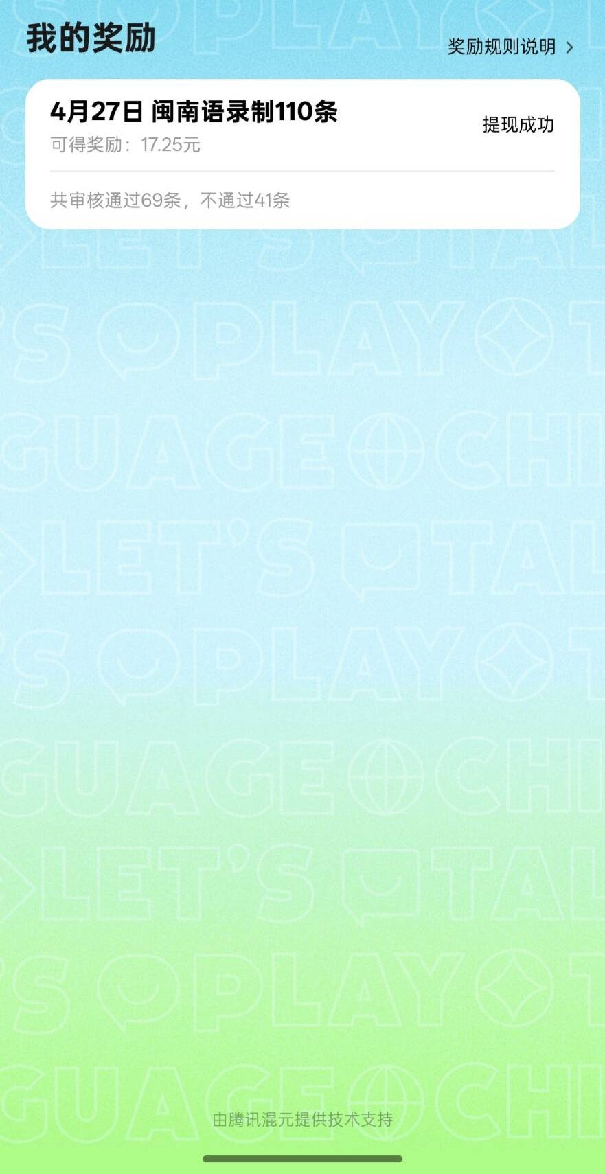 10个只审核了三个


78 / 作者:文迪。 / 