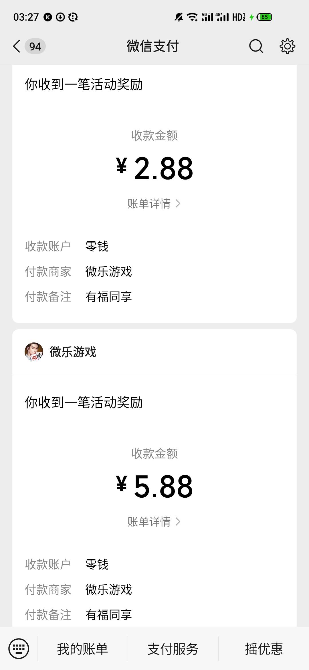 好饿老哥们，给我上人

97 / 作者:一世风华11 / 