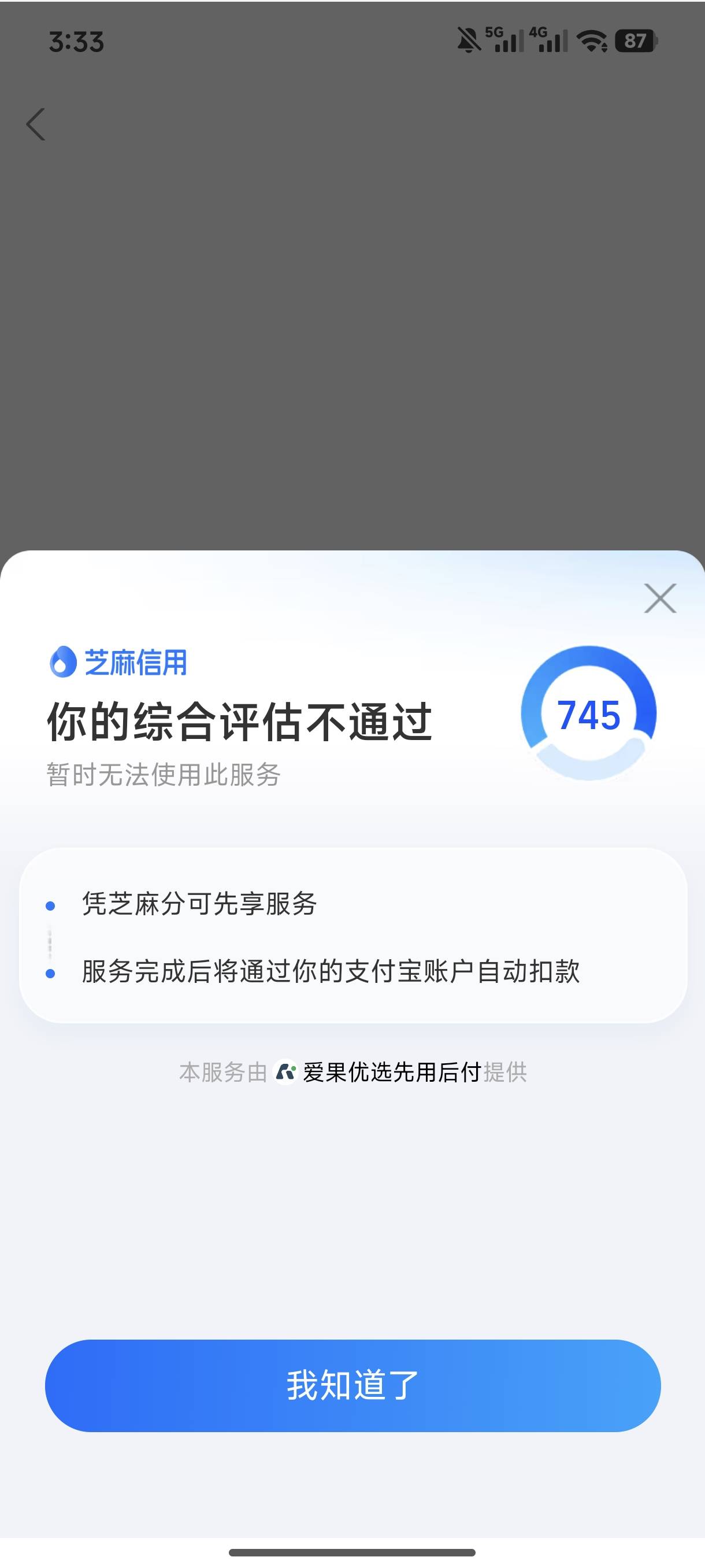 这个二手手机也过不了啊，换两个号了

10 / 作者:Healer9 / 
