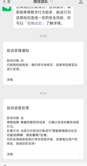 活不起的玩意，我还寻思25不至于跑呢。狗篮子，得亏我又找回直接注销掉。死骗子



86 / 作者:我要劈个叉 / 
