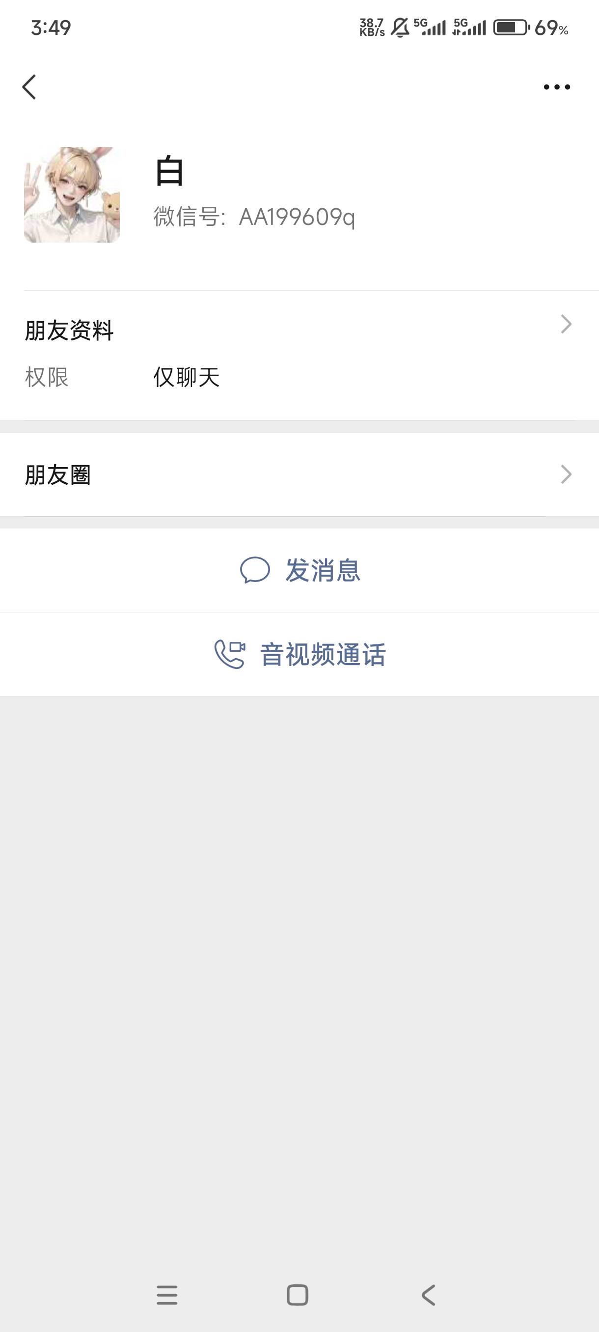 活不起的玩意，我还寻思25不至于跑呢。狗篮子，得亏我又找回直接注销掉。死骗子



54 / 作者:我要劈个叉 / 