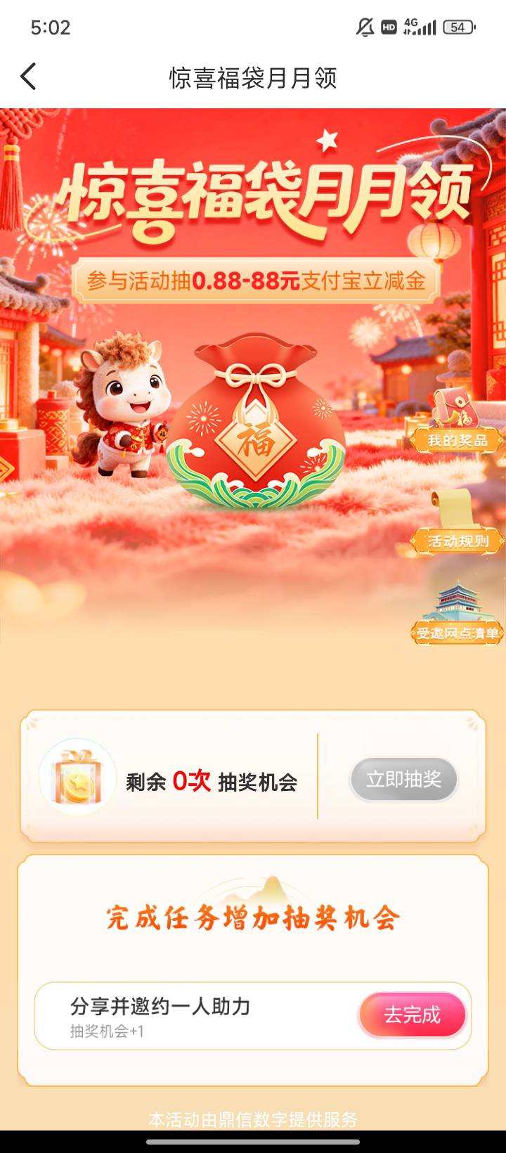 忘记弄了

24 / 作者:取个啥啊 / 