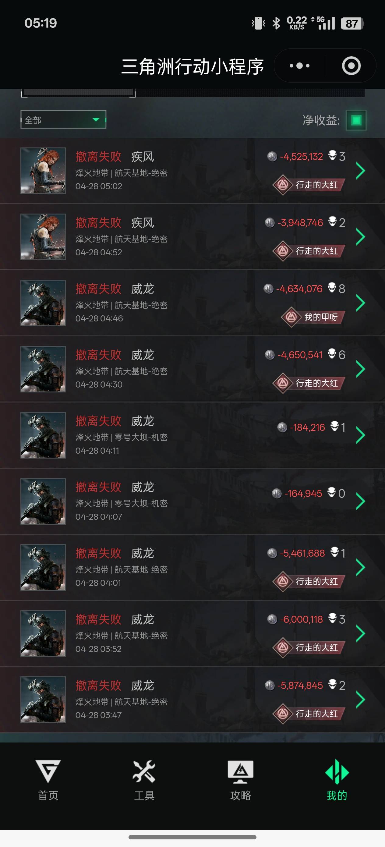 都给租号的打自闭了 六千万马上被霍霍没了

81 / 作者:拾荒的老头丶 / 