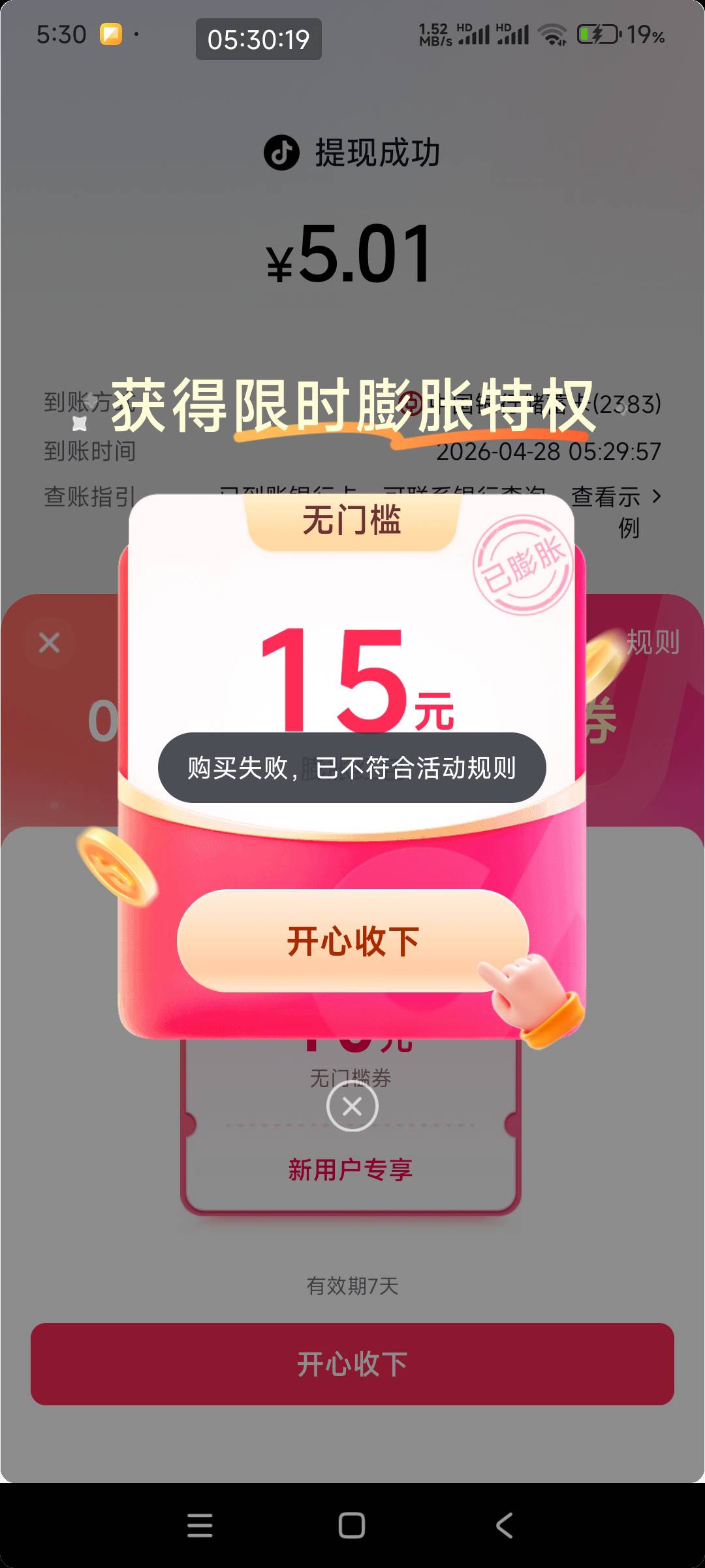 老哥们 这是黄了吗

11 / 作者:卡农软妹儿 / 