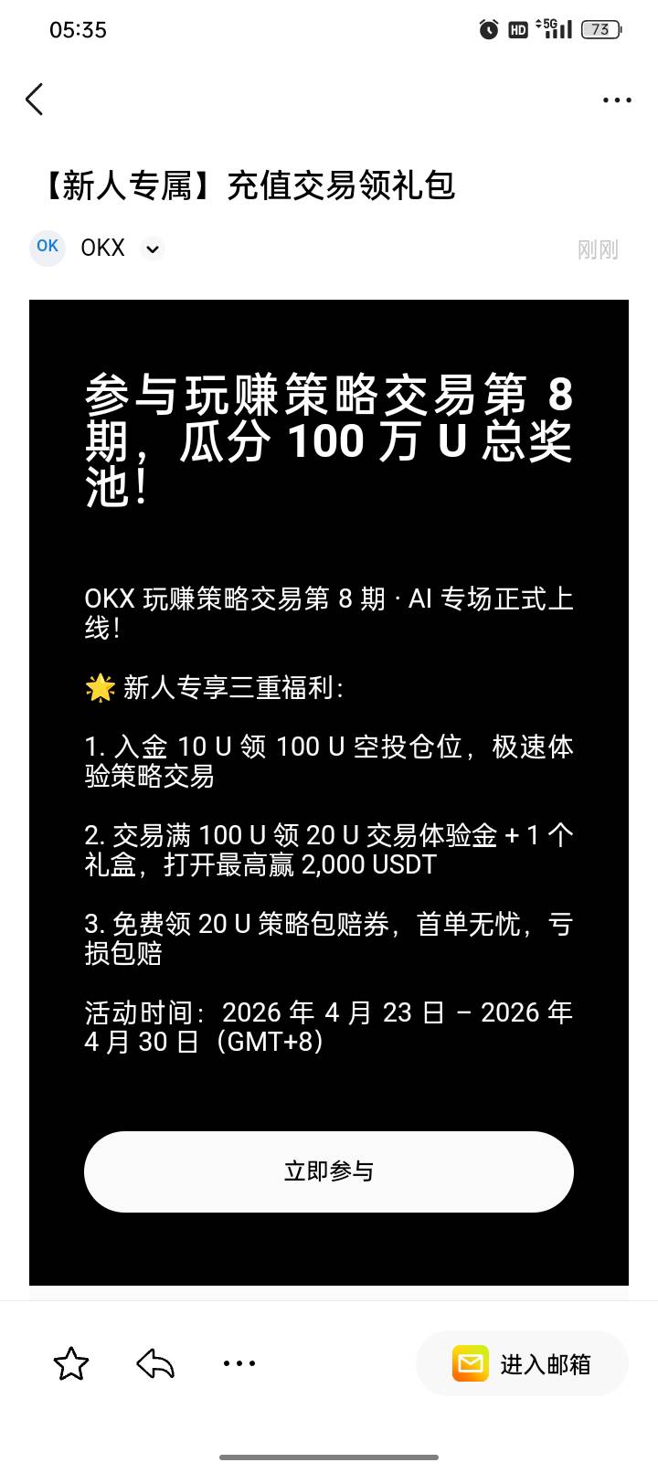 老哥们这个有润没？

66 / 作者:最美的期待tm / 