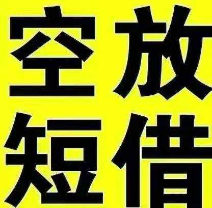 来中介，企鹅3332323695

83 / 作者:百利来财 / 