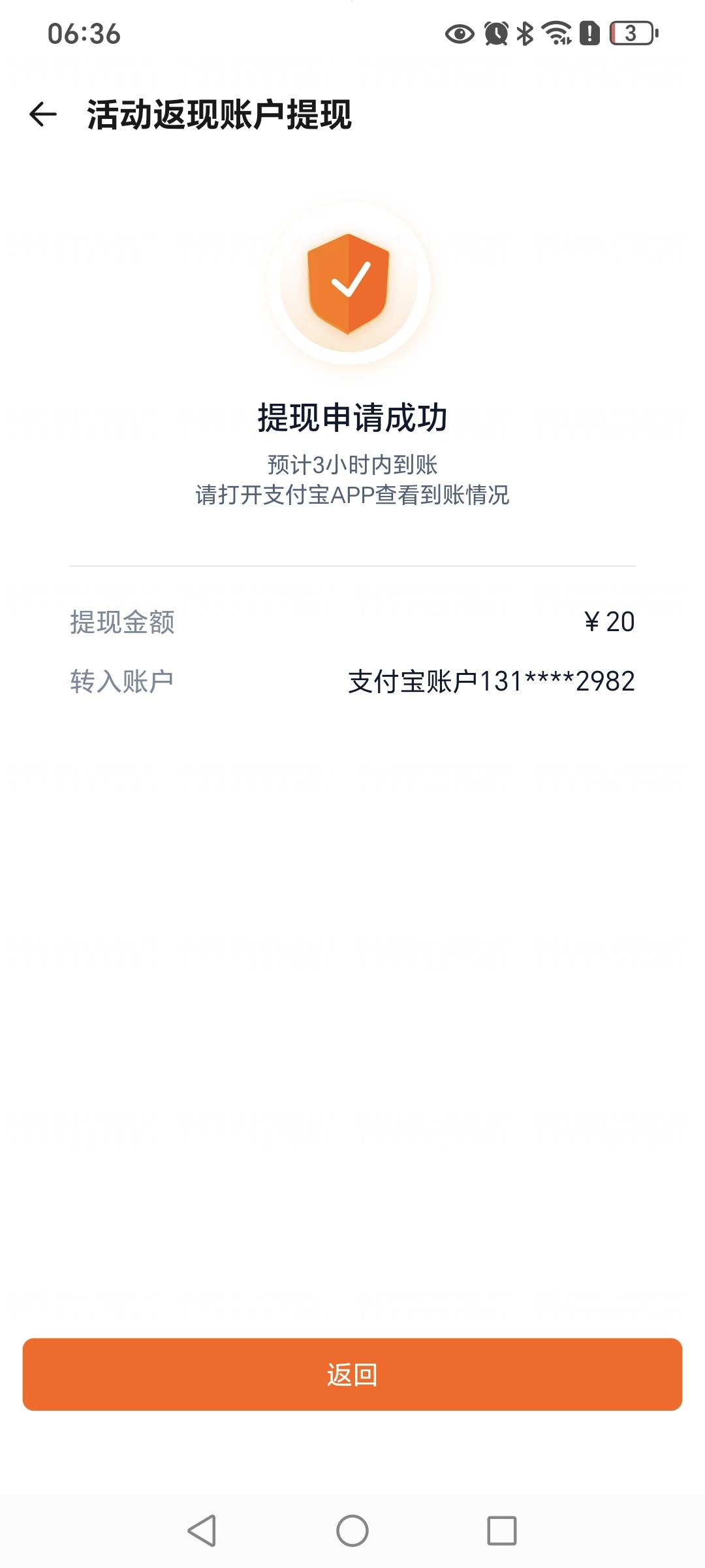 饿了么人人20。加精


67 / 作者:挂比了救我鸭 / 