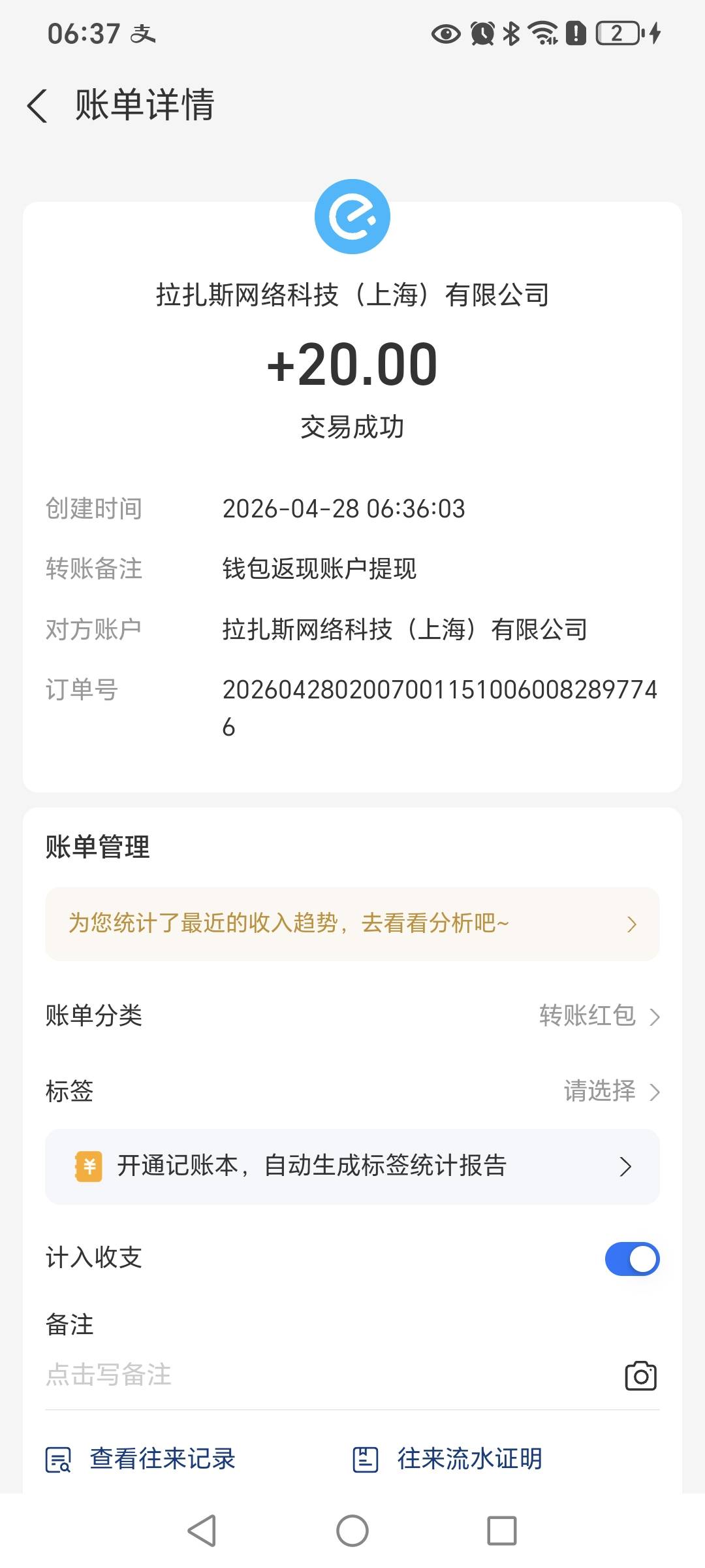 饿了么人人20。加精


96 / 作者:挂比了救我鸭 / 