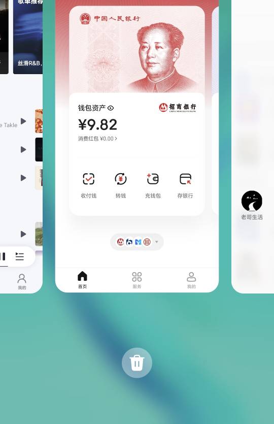 8出9.8，我直接转你钱包

26 / 作者:珂珂可可 / 