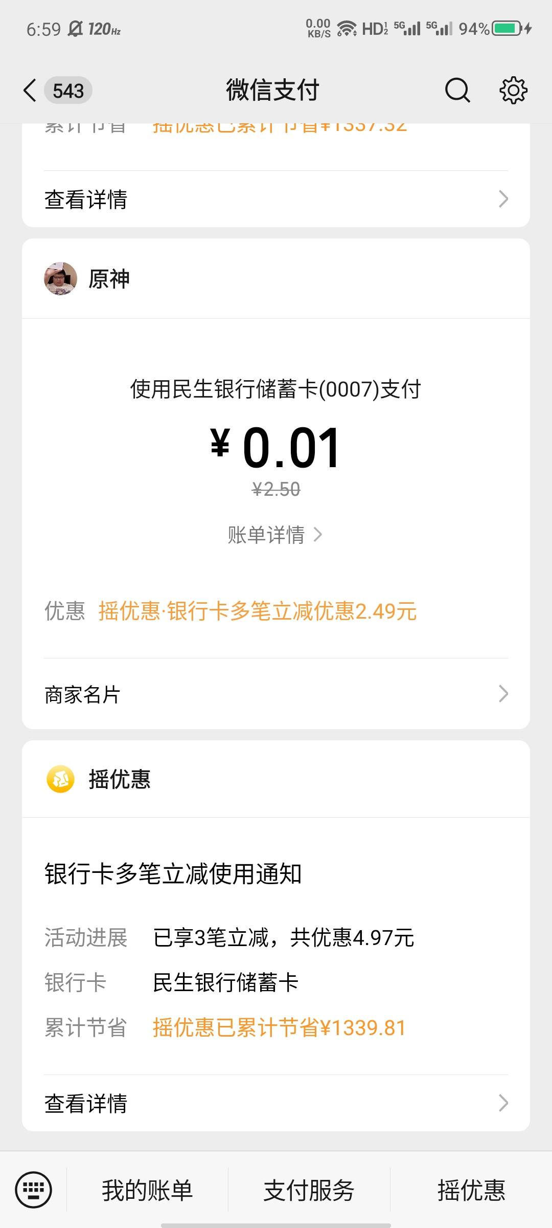 破蛋

71 / 作者:大力水手皮卡丘 / 