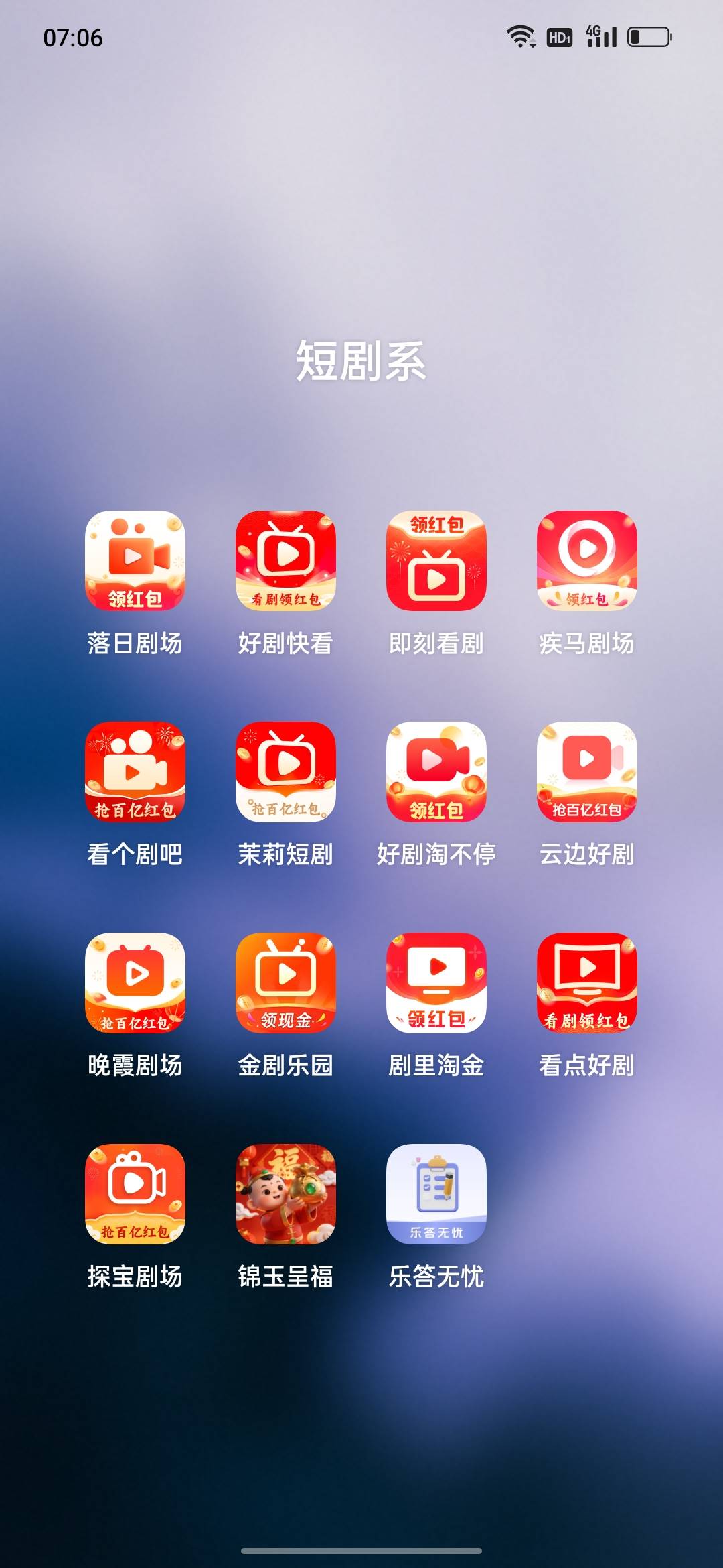 每天纯靠广子维持生活

21 / 作者:序章 / 