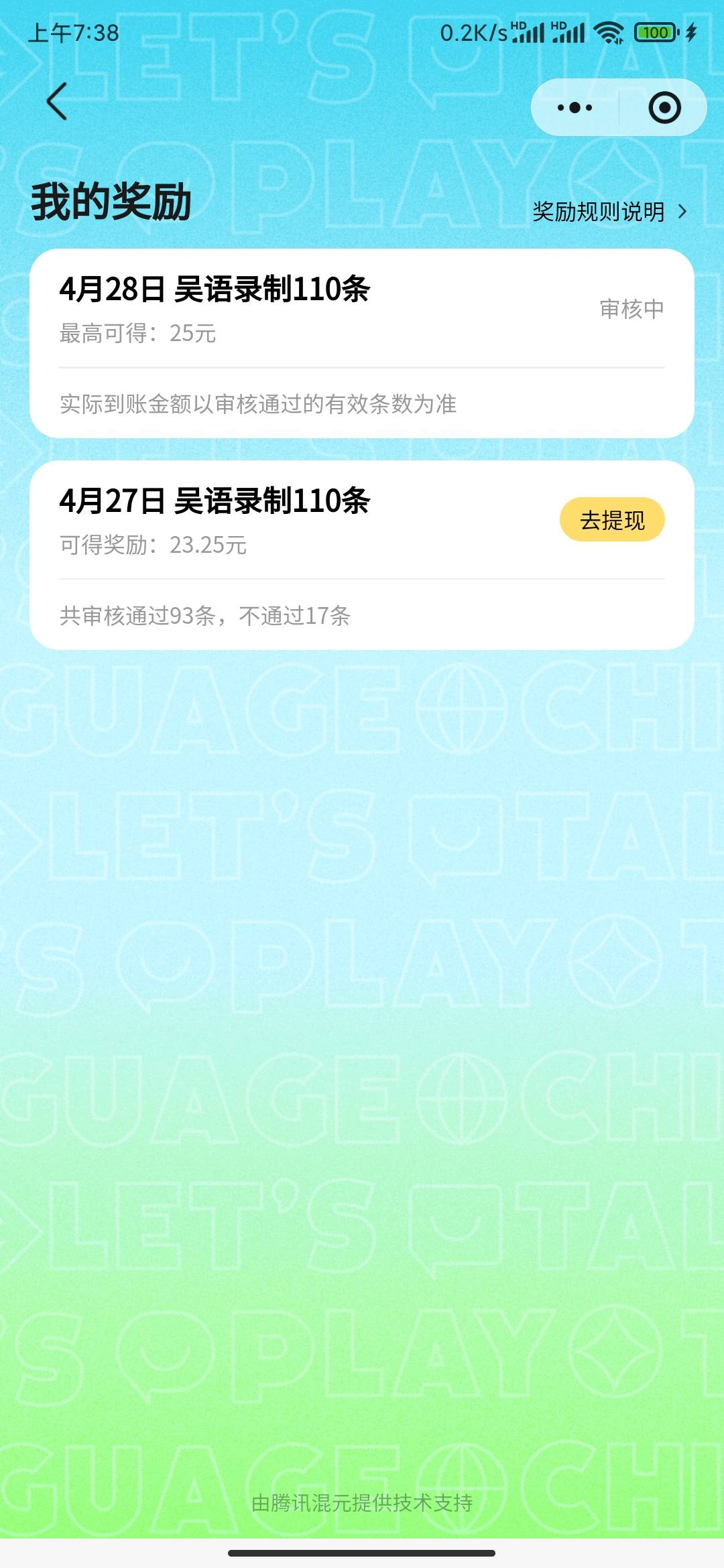 都是直接念的普通话 闽南语这么多不通过


35 / 作者:MercyMei / 