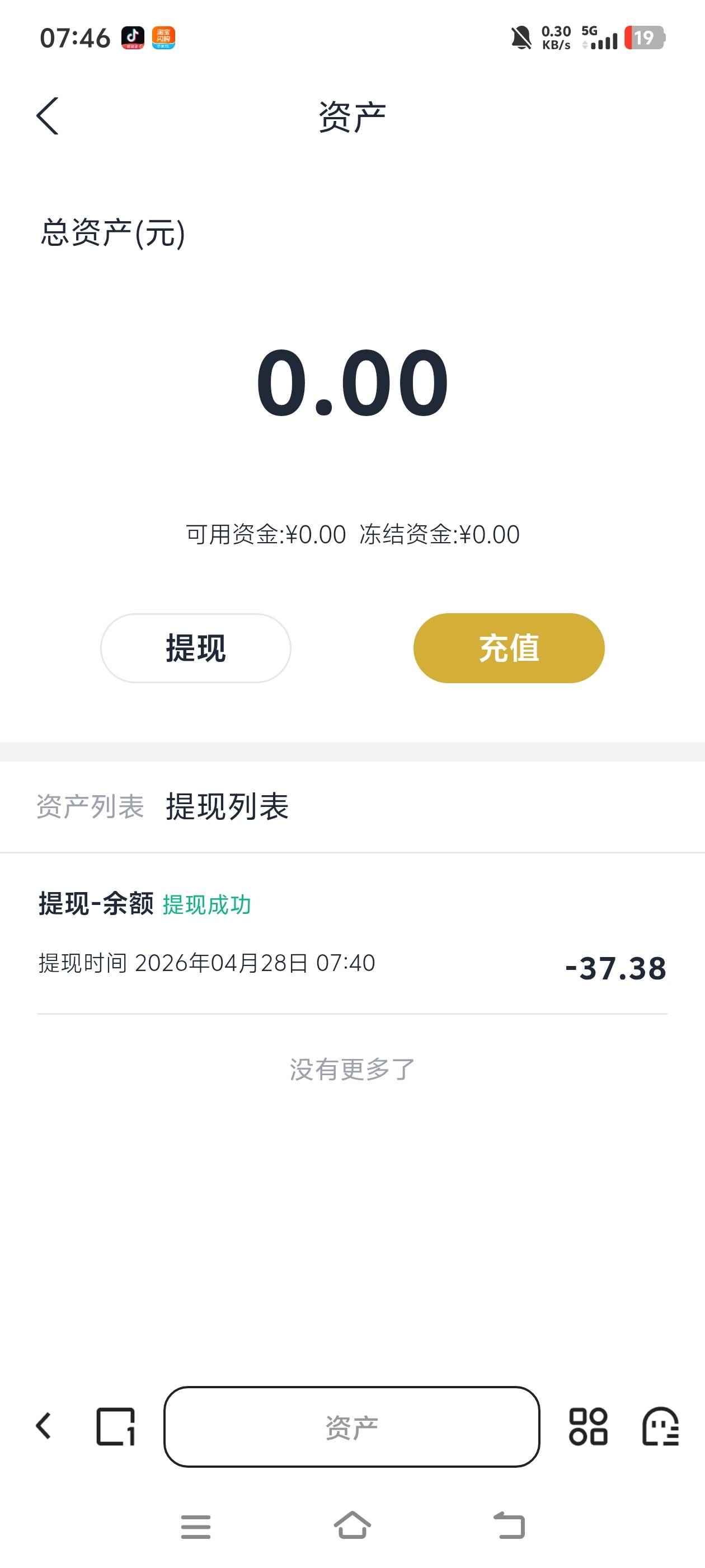 图片老平台破0，umx有u豆留意，目前价格10+了，之前段时间弄过活动的应该都有，这个号47 / 作者:藏品稍微烫手 / 