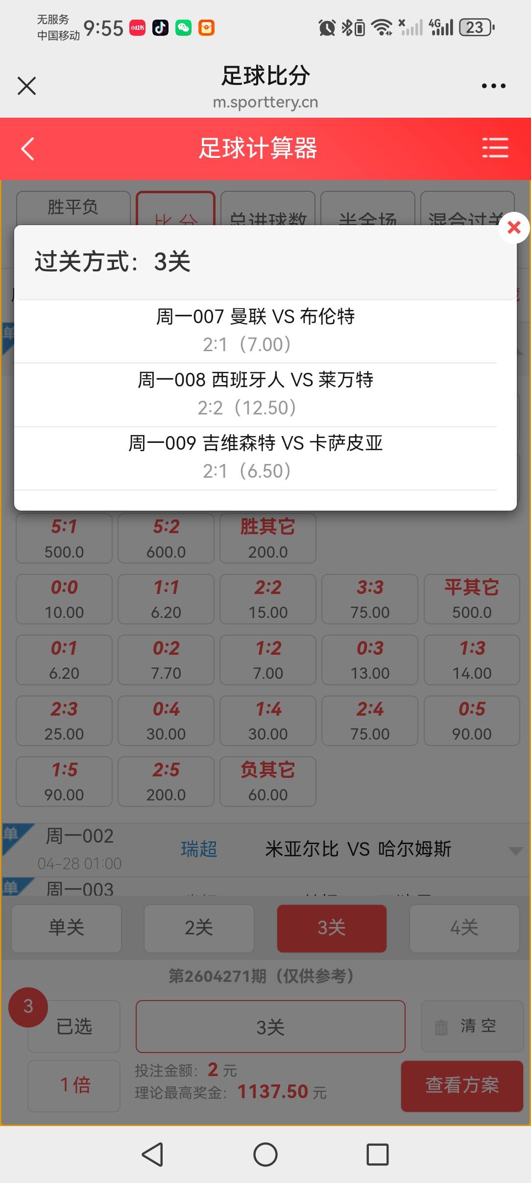 哎  可惜了 


5 / 作者:撸天撸地哦 / 