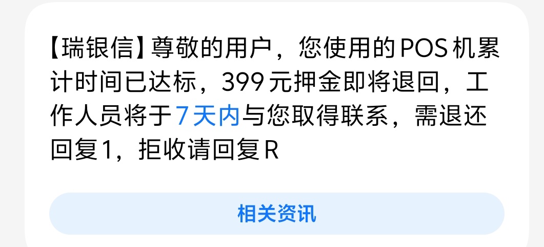 这种是不是车，老哥些

80 / 作者:不止一次 / 