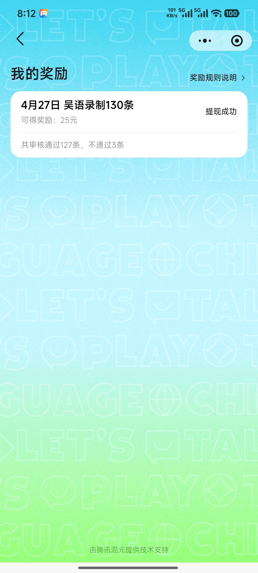 吴语的神 全是普通话

78 / 作者:峥嵘岁月EP / 