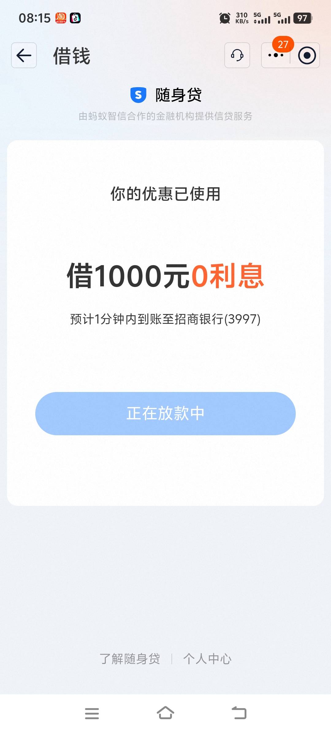 每次都是
一个月大礼包

31 / 作者:酒肉和尚 / 