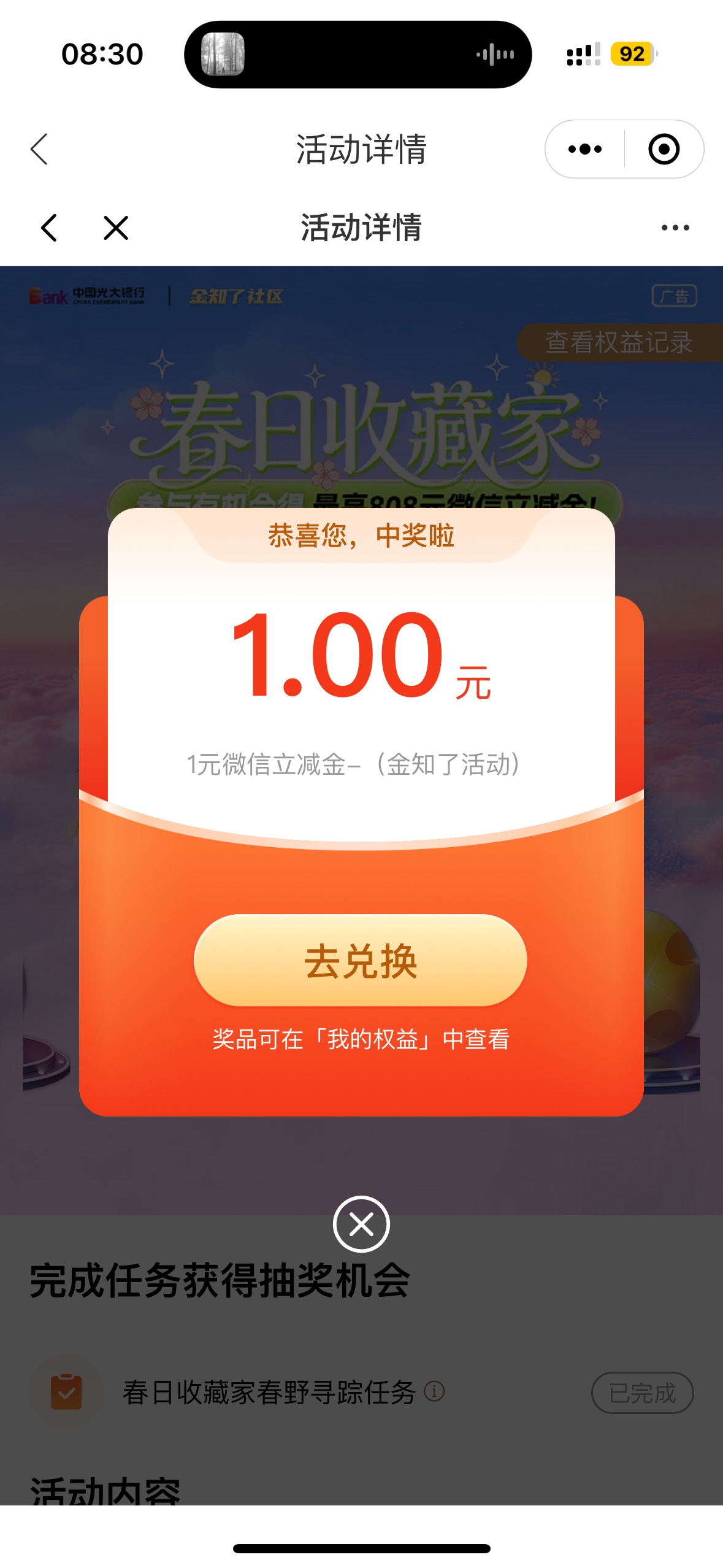 光大人人https://czsqb.cn/nlh0j

42 / 作者:聪明小李 / 