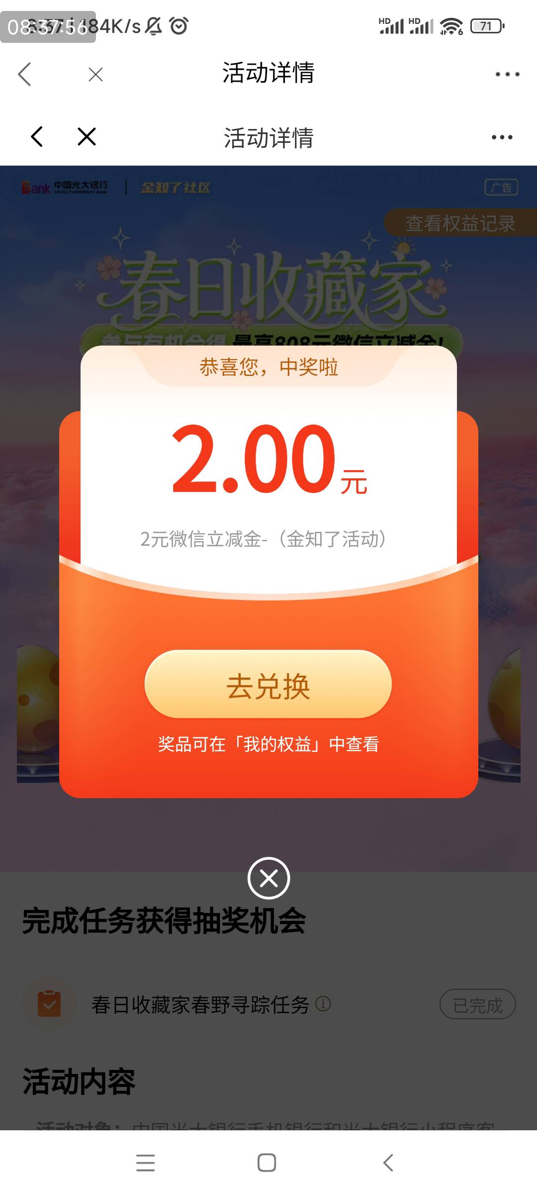 光大人人https://czsqb.cn/nlh0j

37 / 作者:我没布鞋 / 