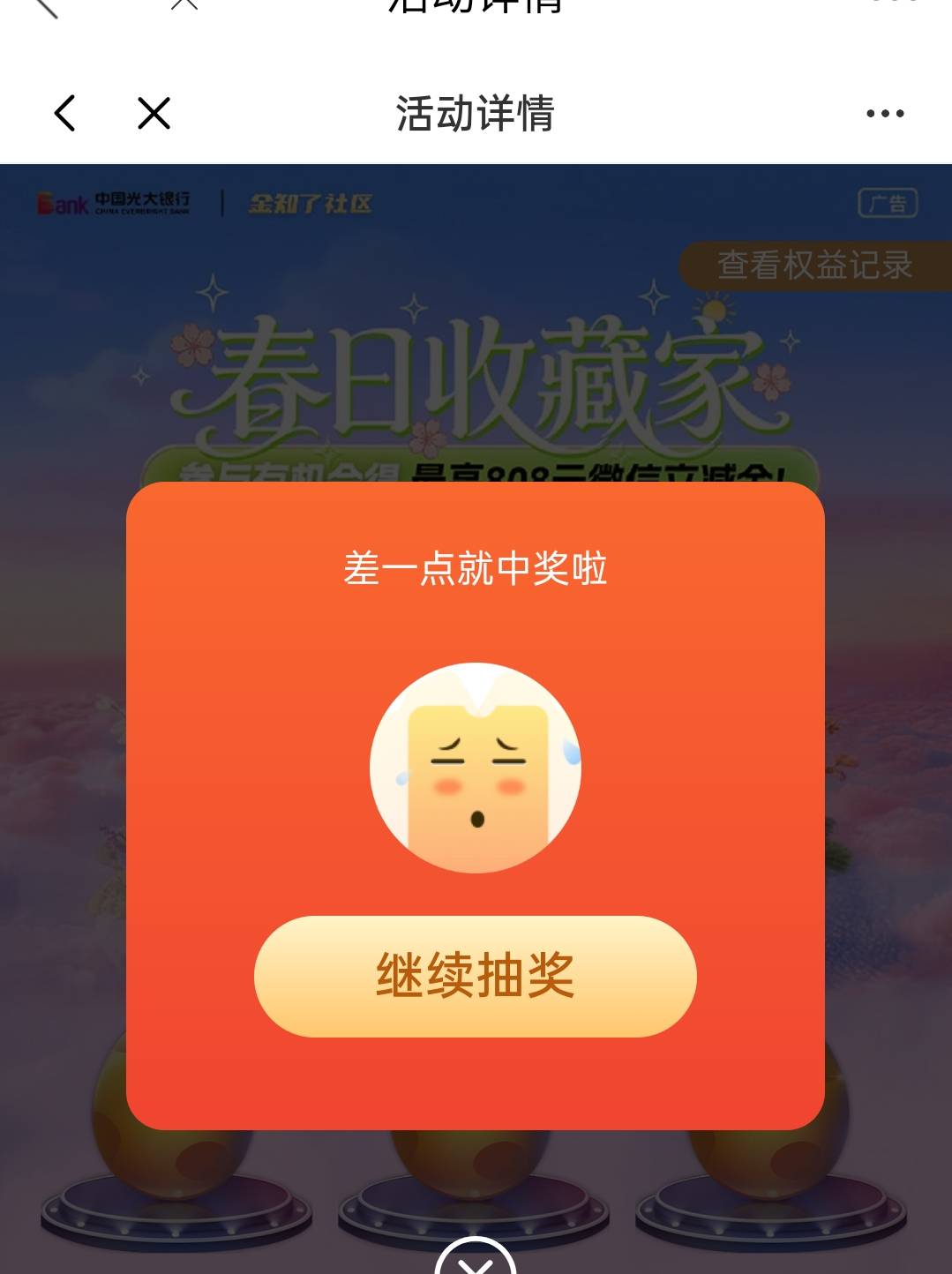 光大人人https://czsqb.cn/nlh0j

82 / 作者:尛•牛•蛮 / 