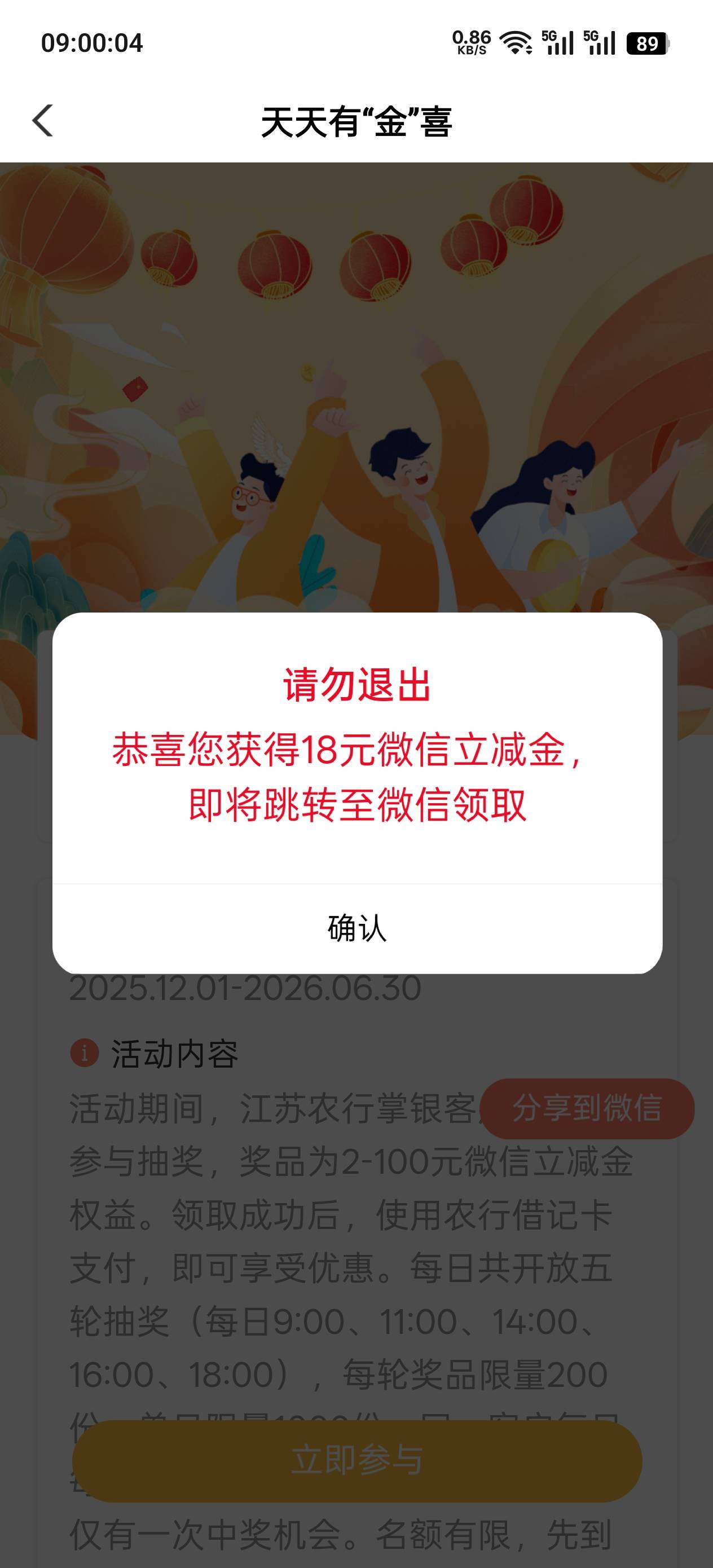 4月28日羊毛线报总结合集11 / 作者:忘了說晚安丶 / 