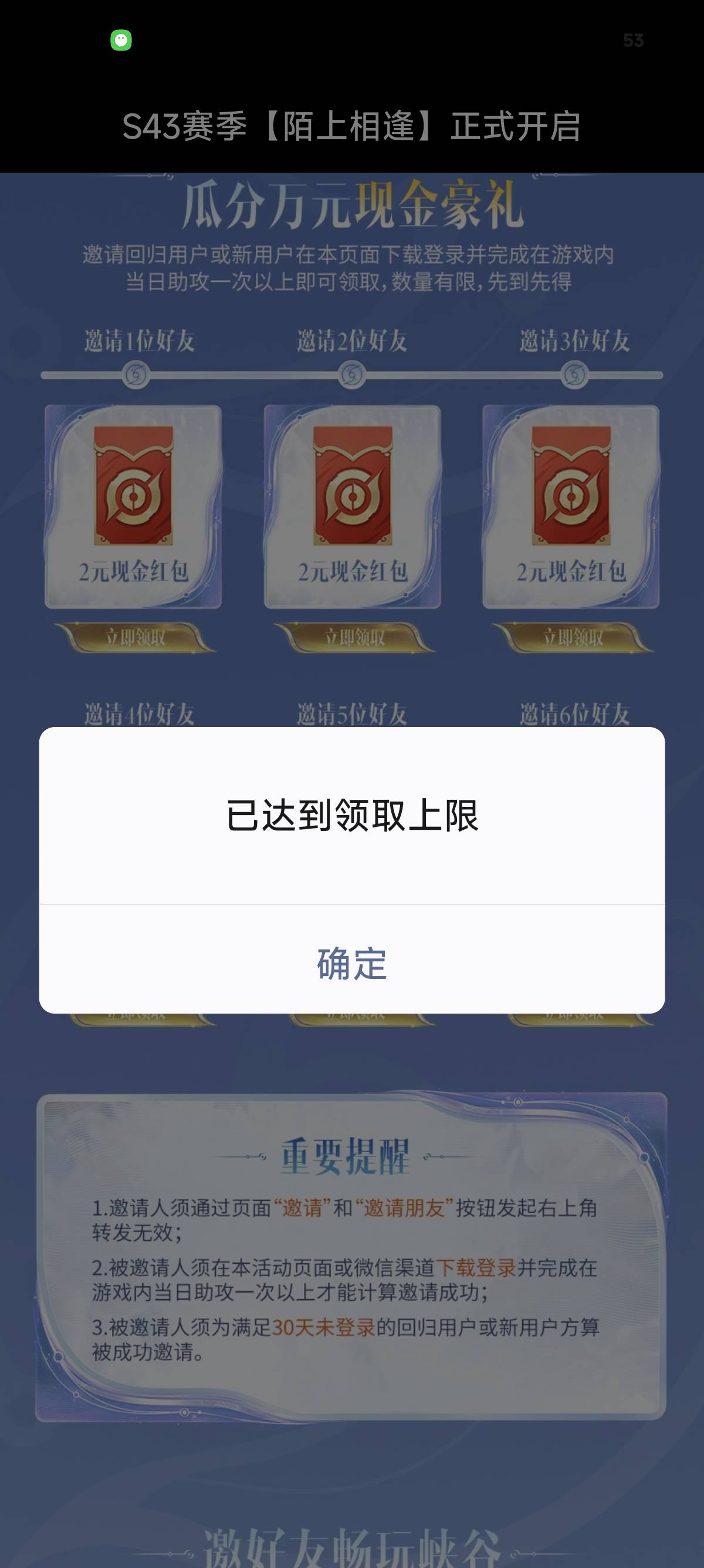王者只能一拉一了

80 / 作者:平平无奇打工人 / 