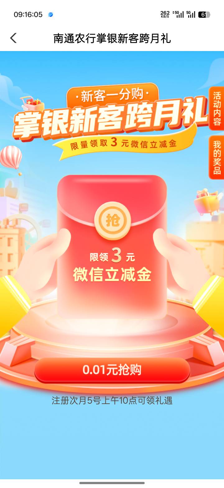 严重缩水咯

6 / 作者:Lanceshu / 