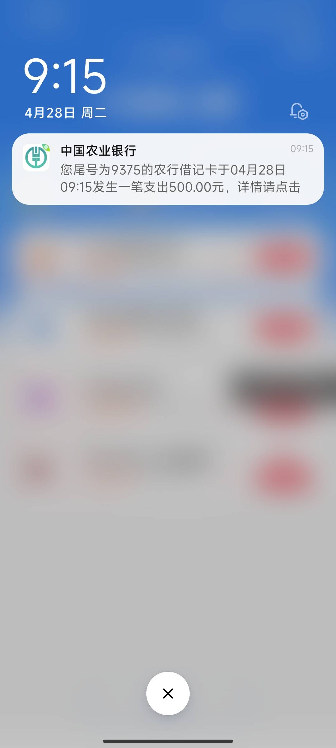 宜口袋25号协调的，07分的时候扣了一块钱然后我马上去支付宝输了5位密码，之前提前还9 / 作者:三山椿 / 