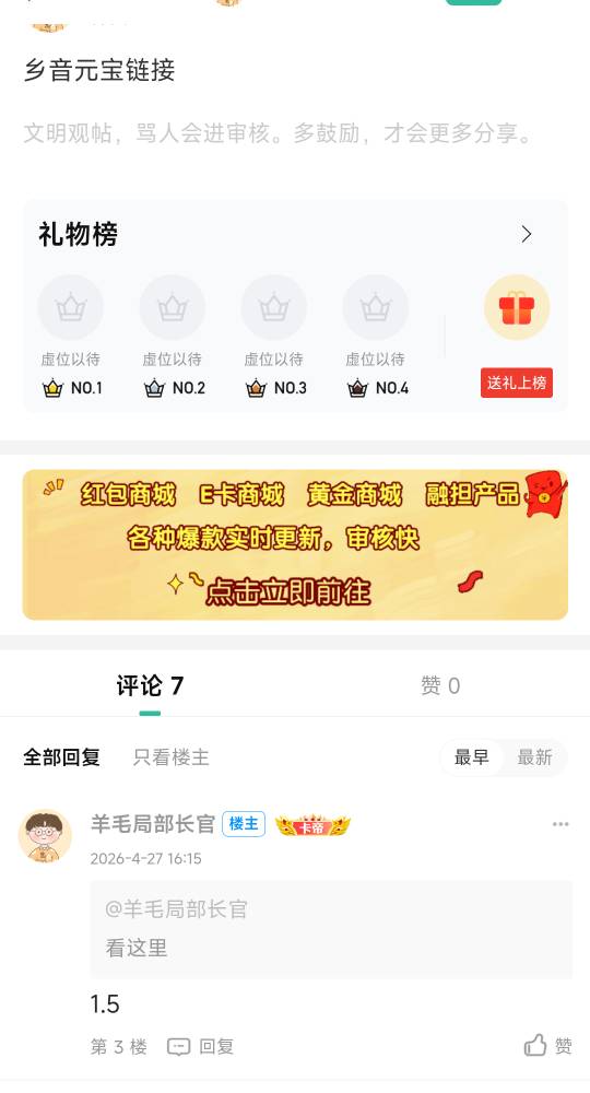 避雷这几个B，一个入口还卖钱



1 / 作者:巴斯特的歌谣 / 