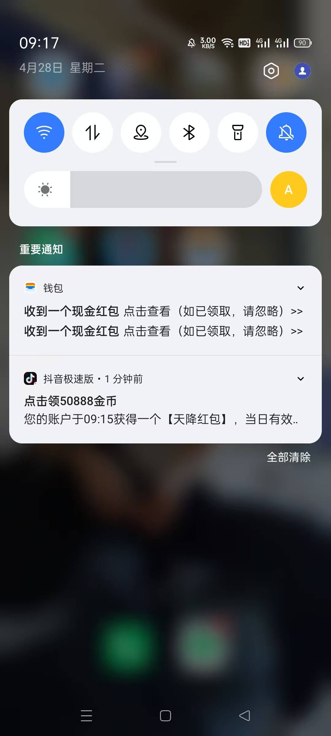 这抖音极速也算是养成了

76 / 作者:嫦源87 / 