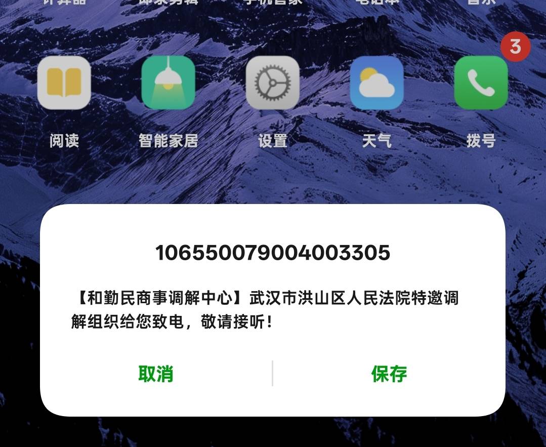 老哥们，救我

38 / 作者:¹₁ / 