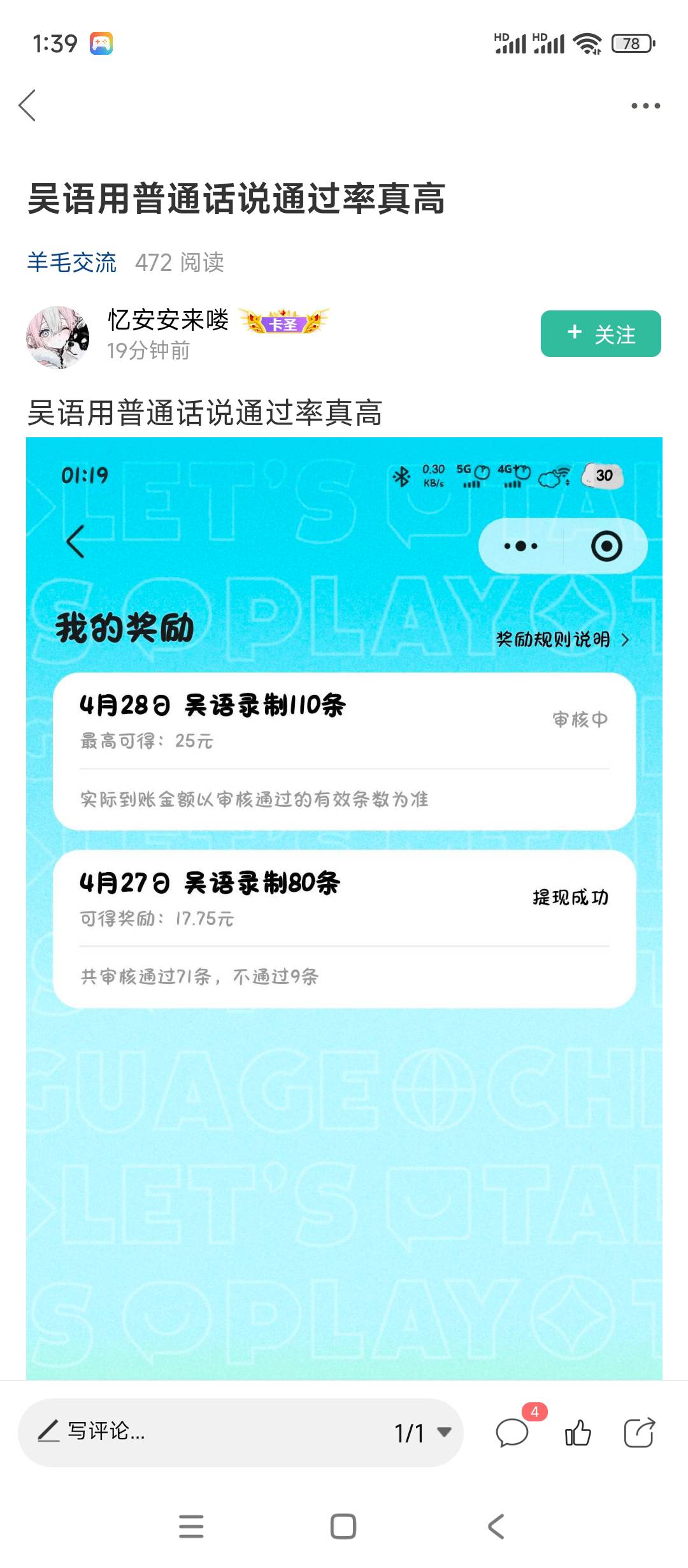 元宝入口都有了，明天大家一起冲锋，绝对不能让八大群主吃上

31 / 作者:老哥们晚上好 / 