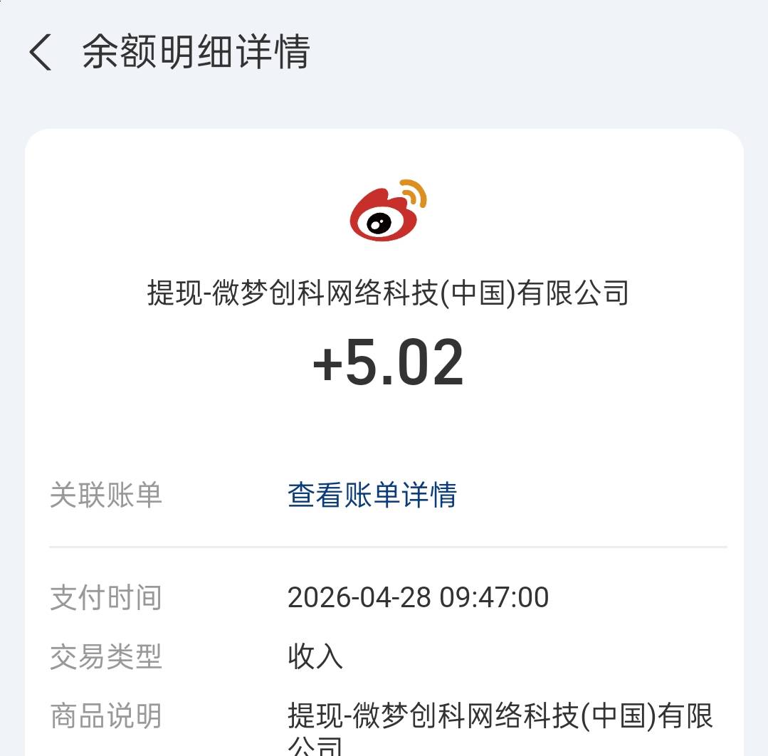 一个早上就录了五毛，一会去快餐店三毛买个白米饭，勺它半碗辣椒酱，趁人多捞几碗免费75 / 作者:尛•牛•蛮 / 