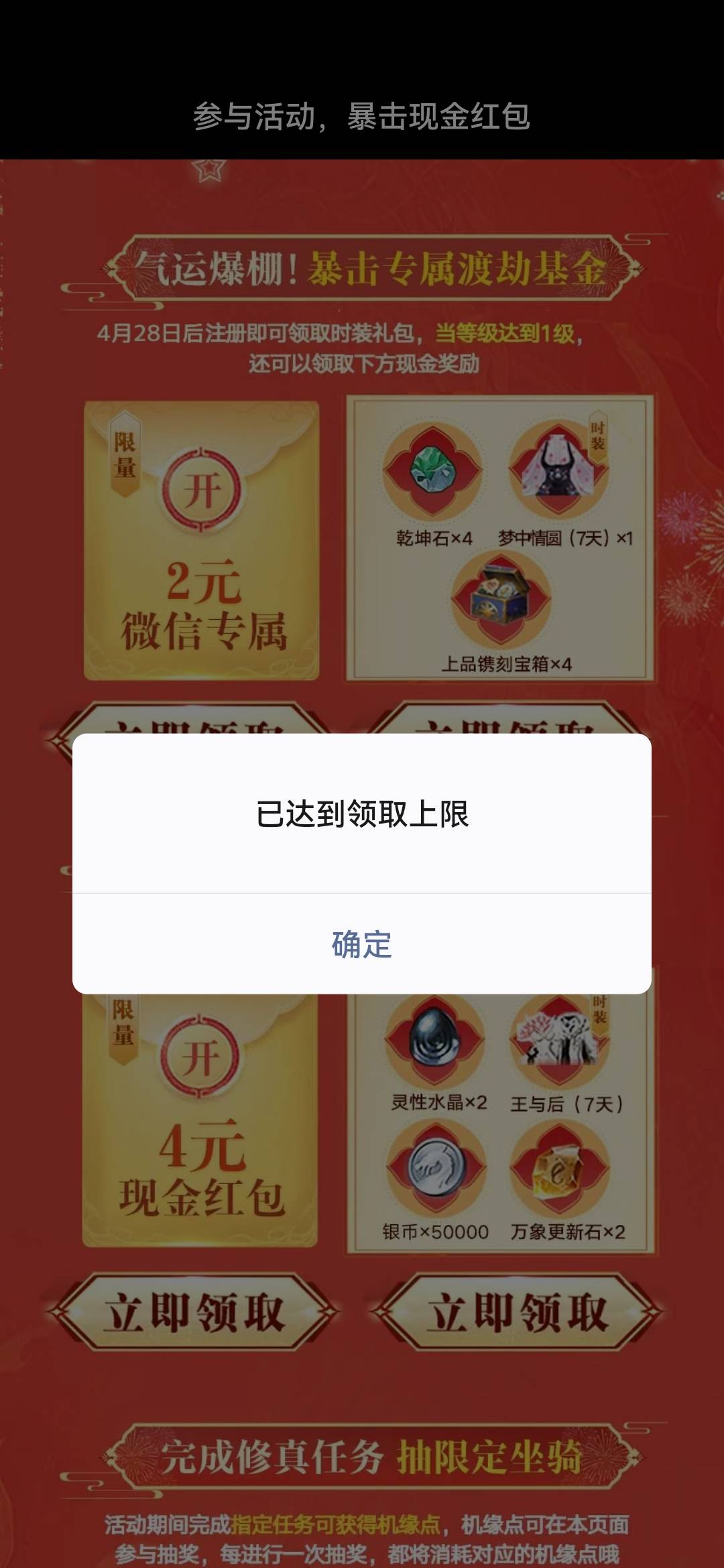 真快


47 / 作者:话都无人信 / 