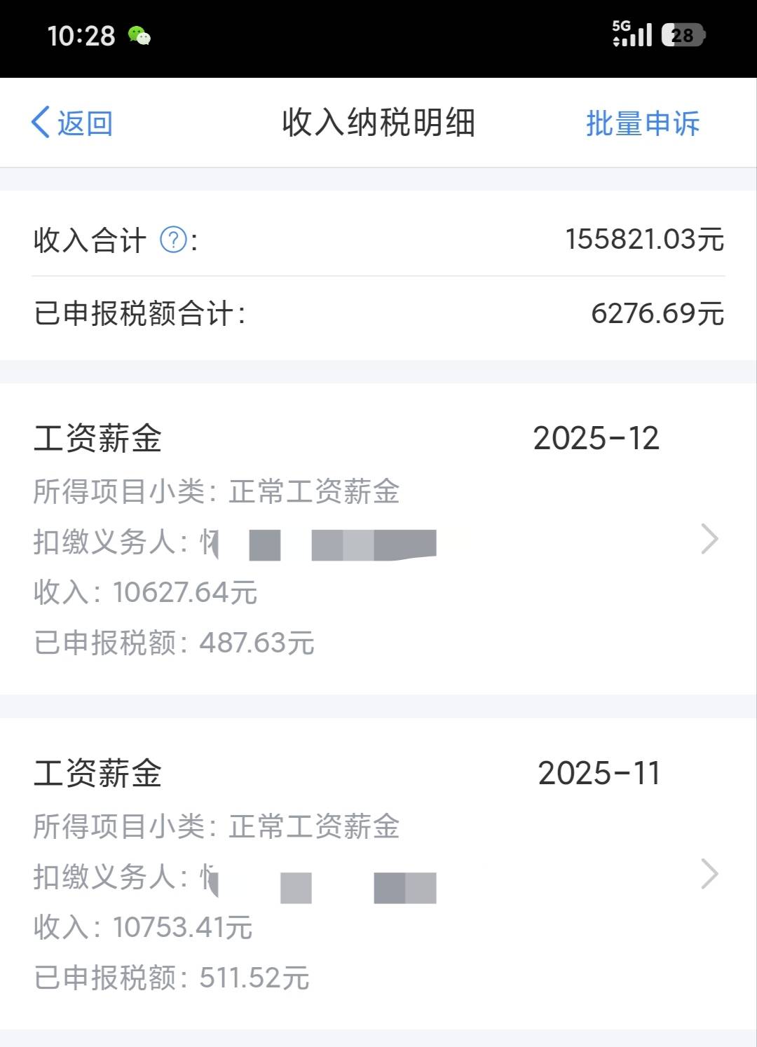 老哥们，例如欧y的U是卖平台，还是个人的，卖个人好慢，像K宝，钱能等
33 / 作者:huangbin666666 / 