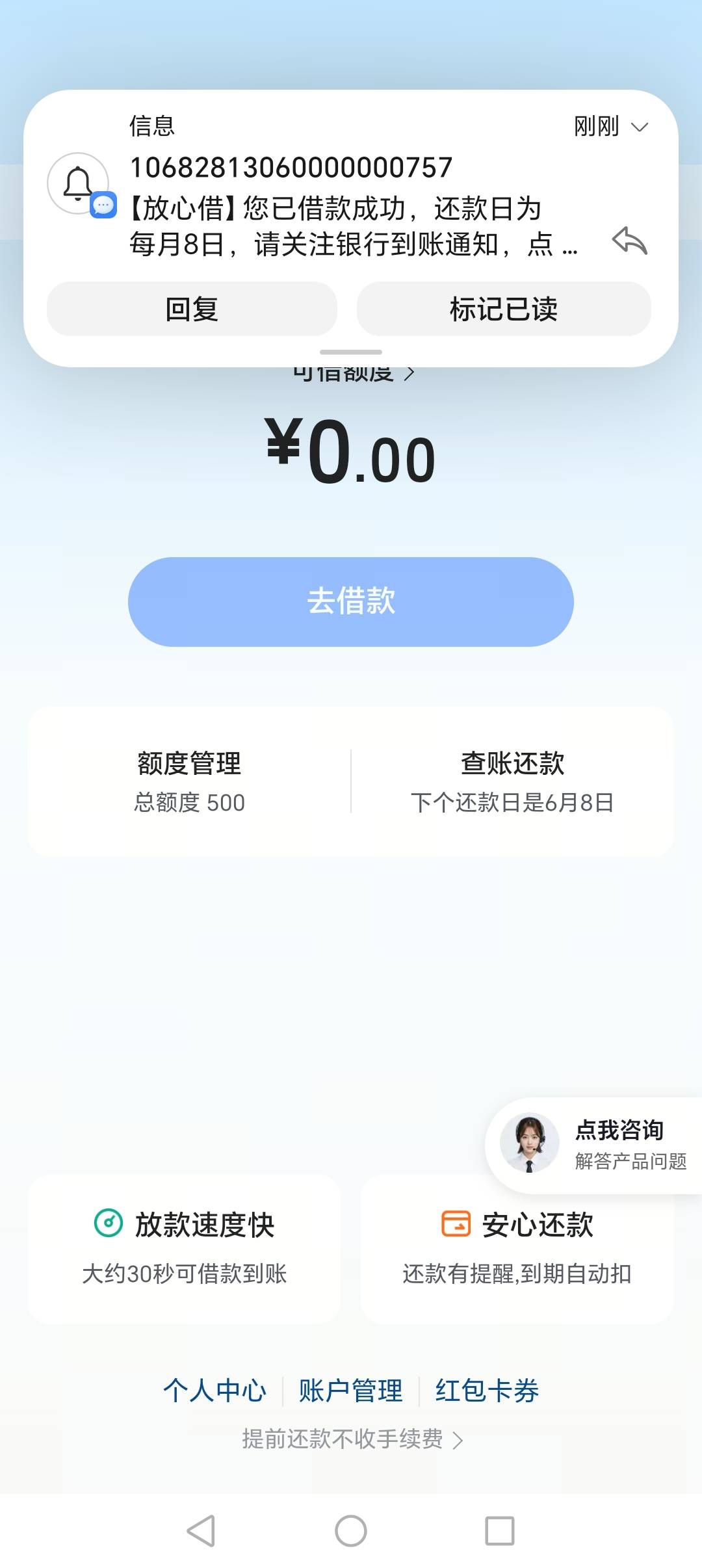 按照老哥的抖音注销方法，皮皮虾死活不行，然后查了一...16 / 作者:星空穹顶 / 