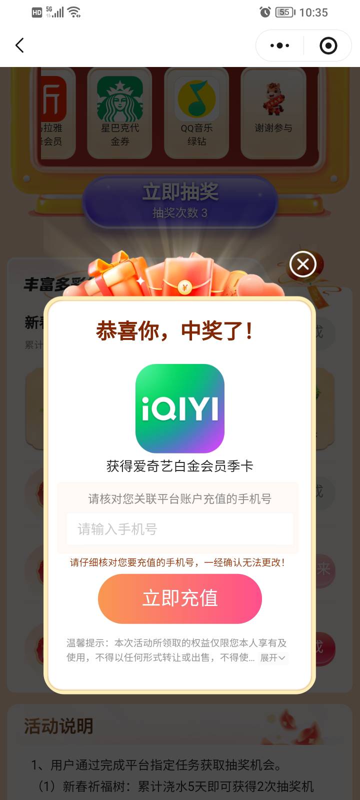 黑子说话 昨天我就说了，浙江工会改规则了 前面一个星期不中的可以上了换时间 第一次92 / 作者:饣灬罖 / 