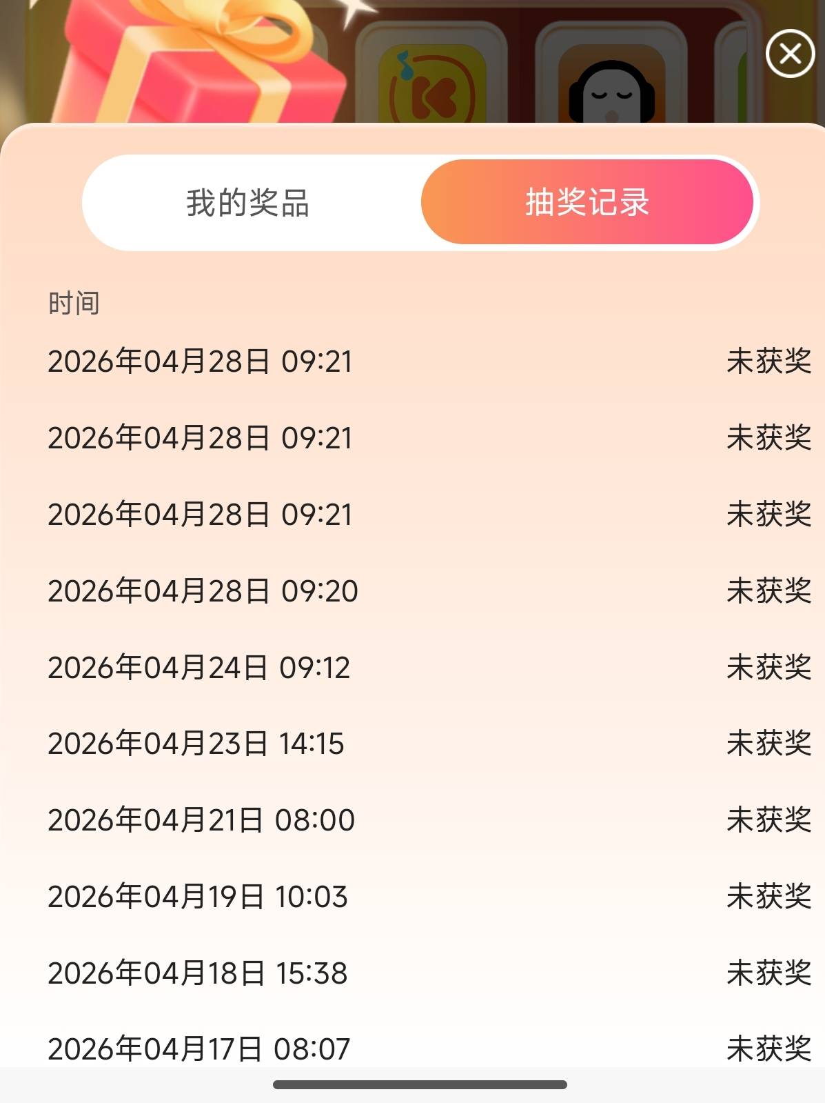 黑子说话 昨天我就说了，浙江工会改规则了 前面一个星期不中的可以上了换时间 第一次97 / 作者:胖头鱼寿司 / 