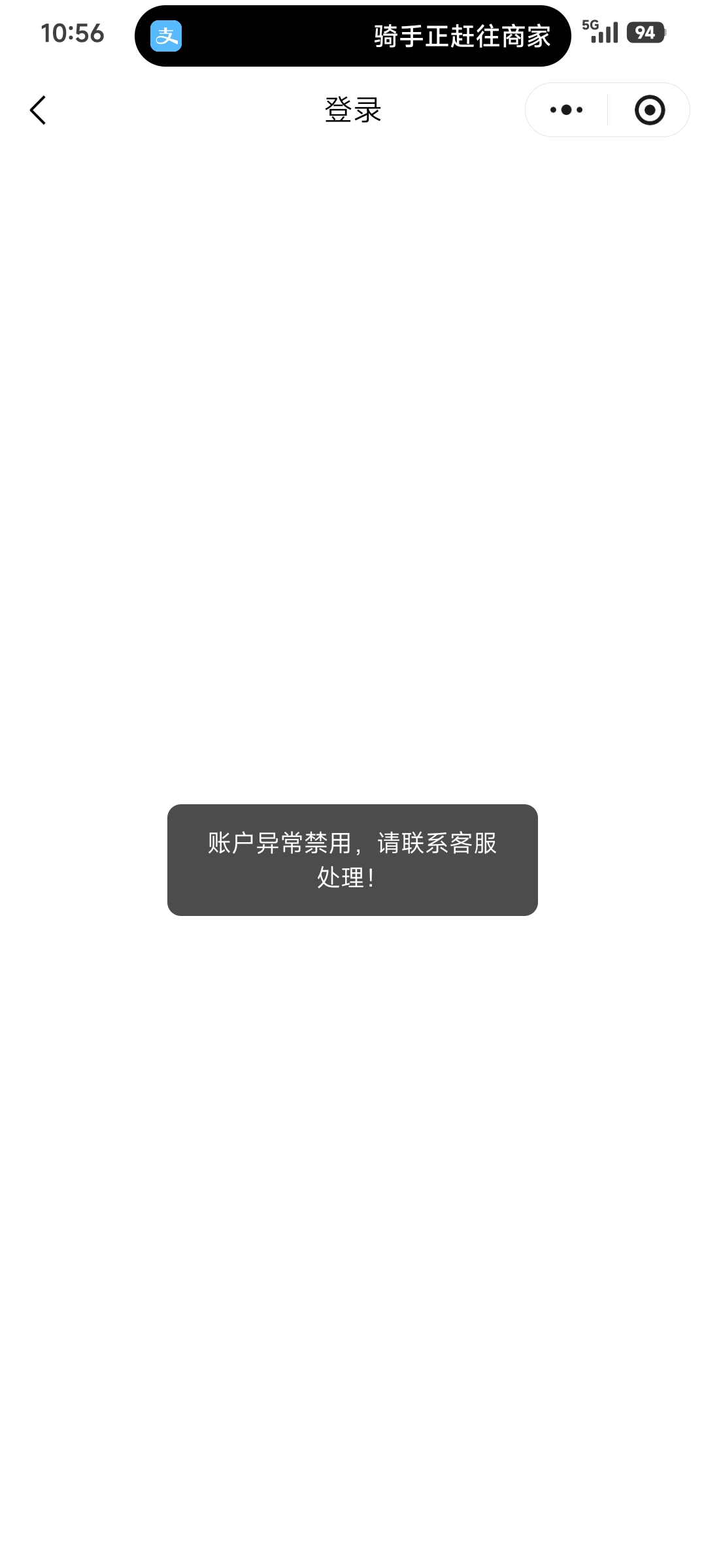 浙江工会这样怎么处理？之前去会的都不行了吗，一直账户禁用

58 / 作者:卡农豆包 / 