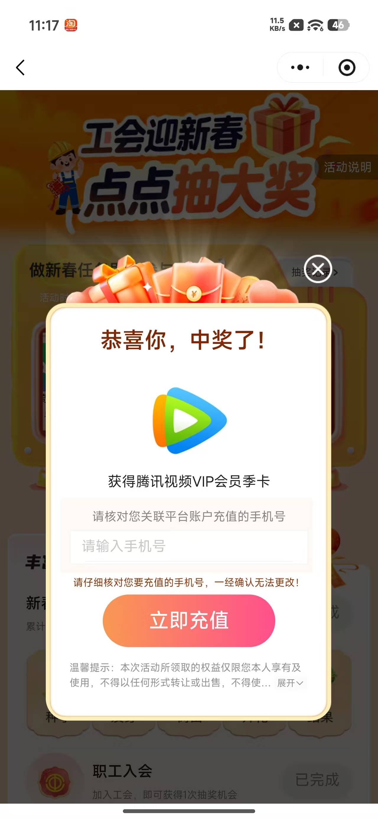 还有了



37 / 作者:，鸡你太美 / 