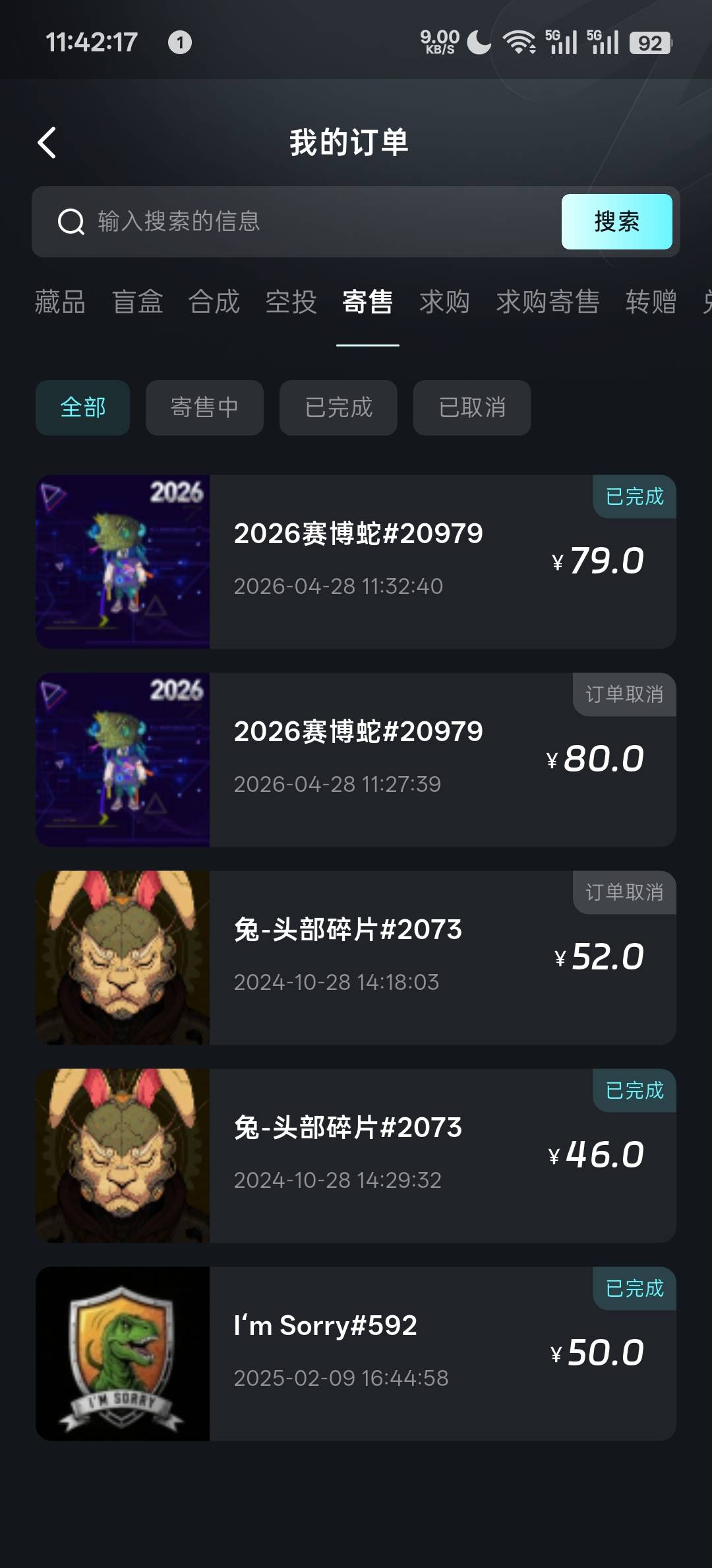 iz白捡79美滋滋 

19 / 作者:澜沧 / 