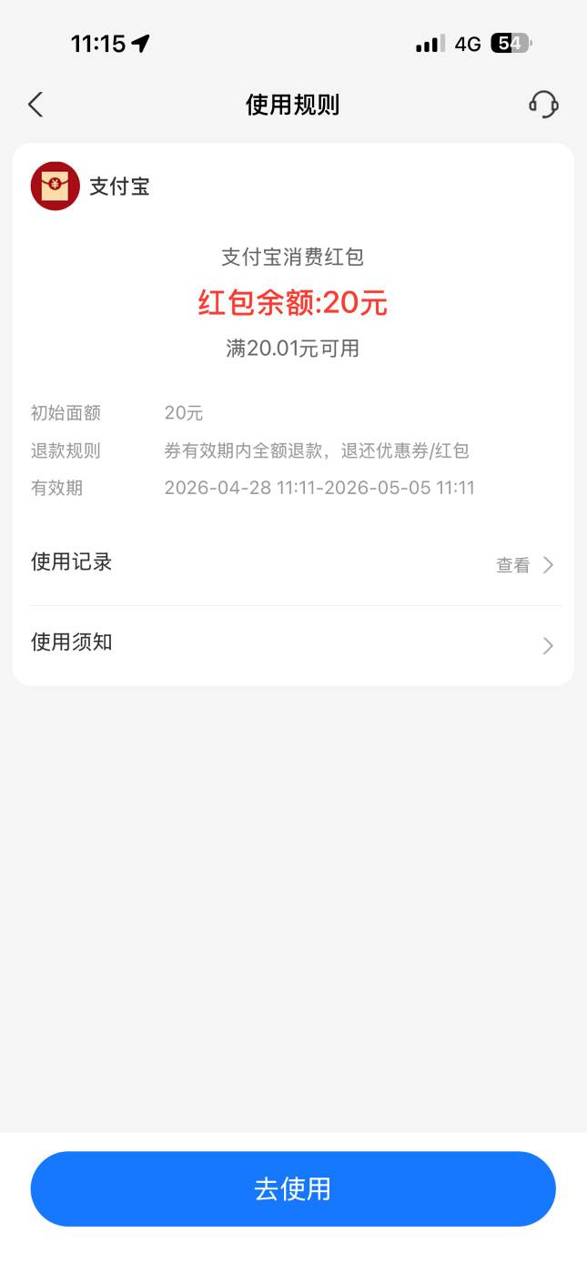 支付宝黄金，看看有没有这个任务，1050买秒卖手续费损4块多，可领20红包


98 / 作者:神mir / 