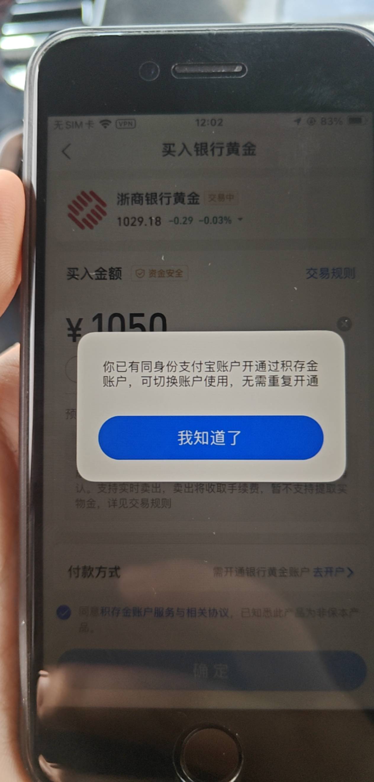 这种情况不让买怎么整

45 / 作者:哲哥yyds / 