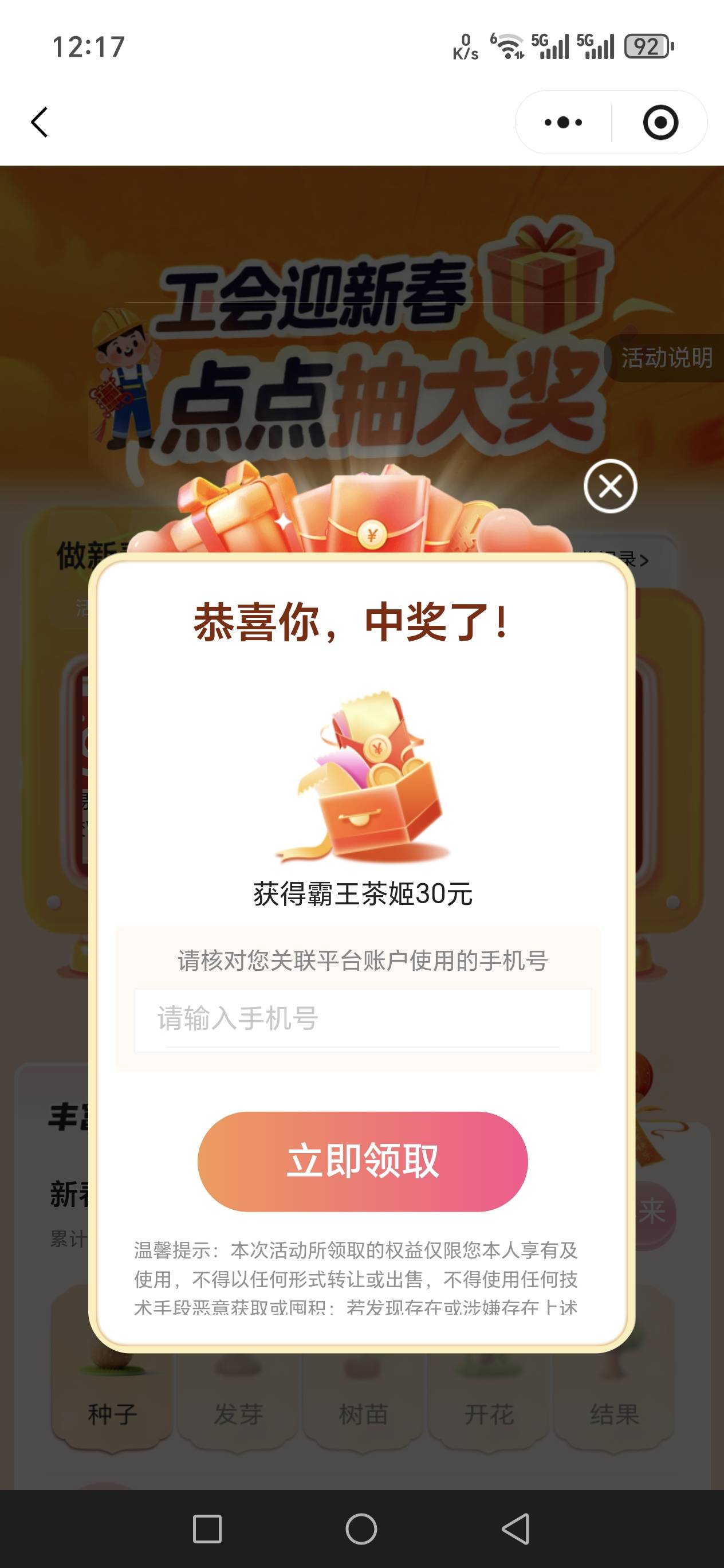 这个可以卖多少。有老哥收吗？

68 / 作者:我不是女的 / 