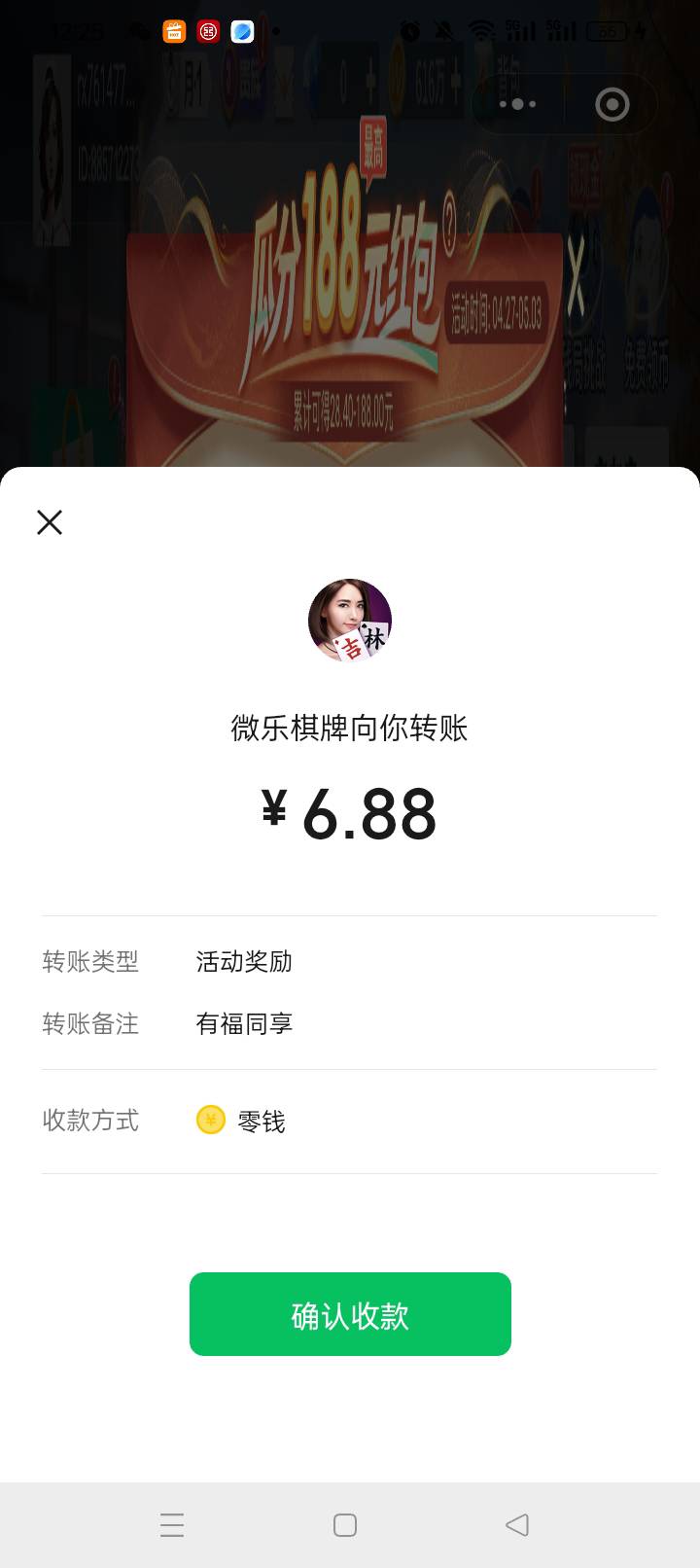 微乐都有包

55 / 作者:无羊毛111 / 