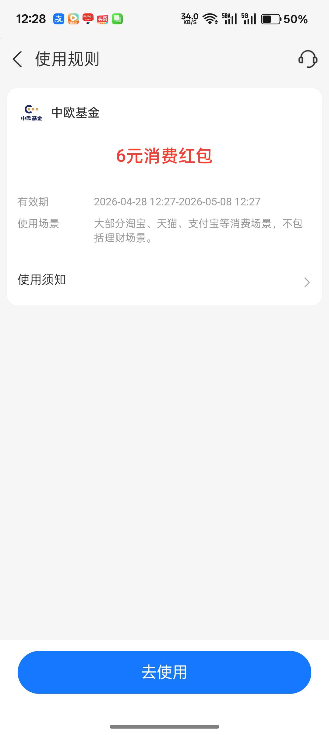 前几天有老哥发的中欧可以领了多号

10 / 作者:不捉老鼠的猫、 / 
