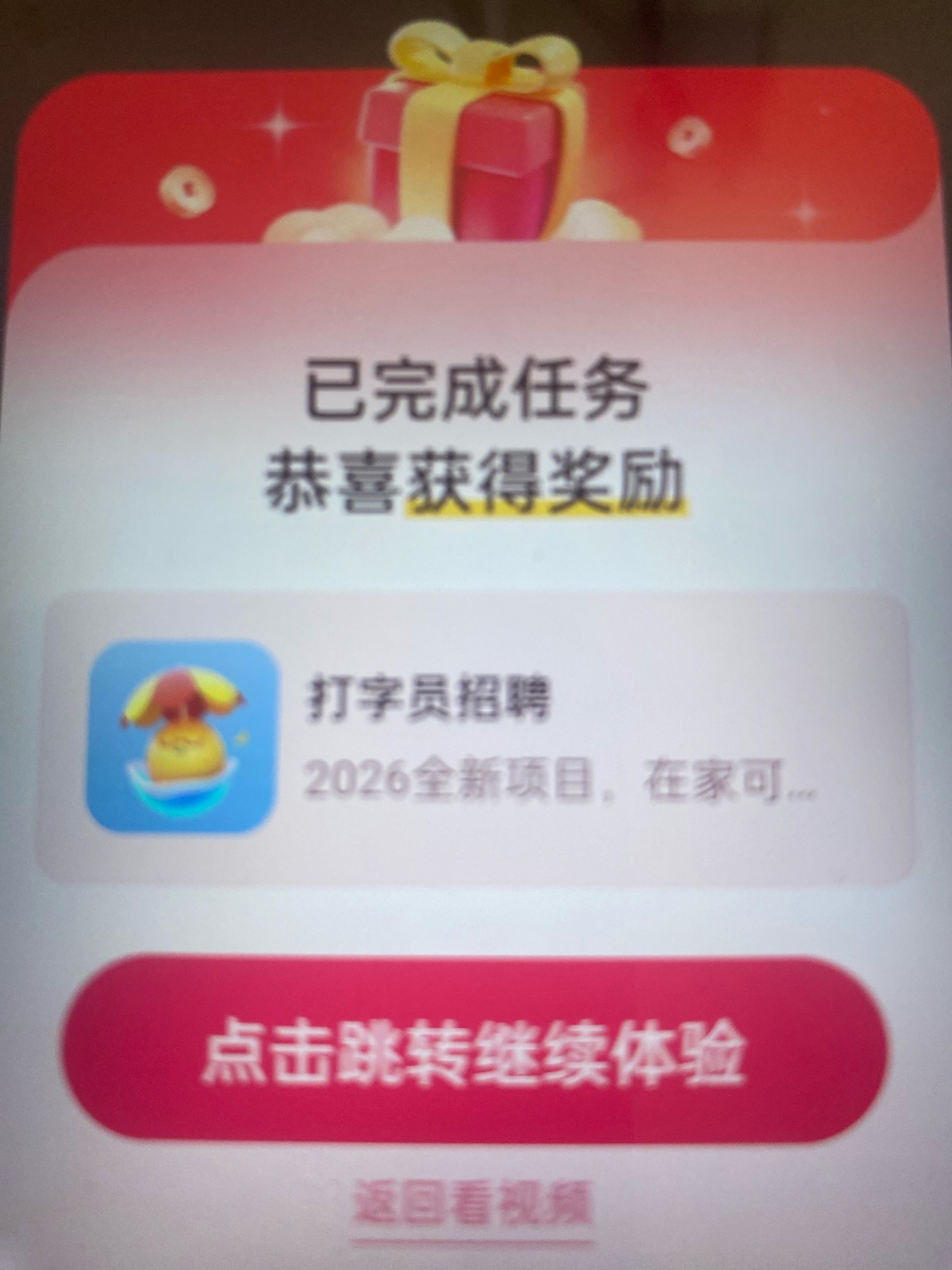短剧系列这会全是这种广子，没号只能光看了

31 / 作者:x567 / 