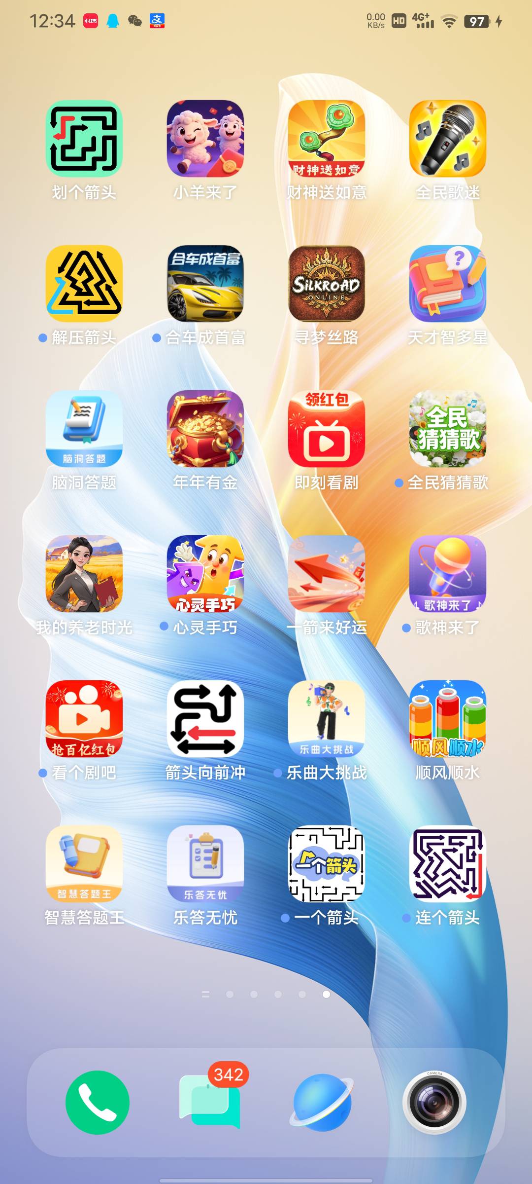 广子社区，今年是广子年，铭记2026

91 / 作者:无情的乐 / 