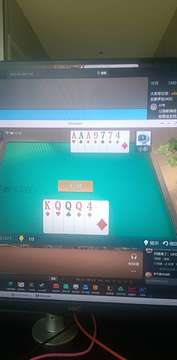 怎么出

39 / 作者:无羊毛111 / 