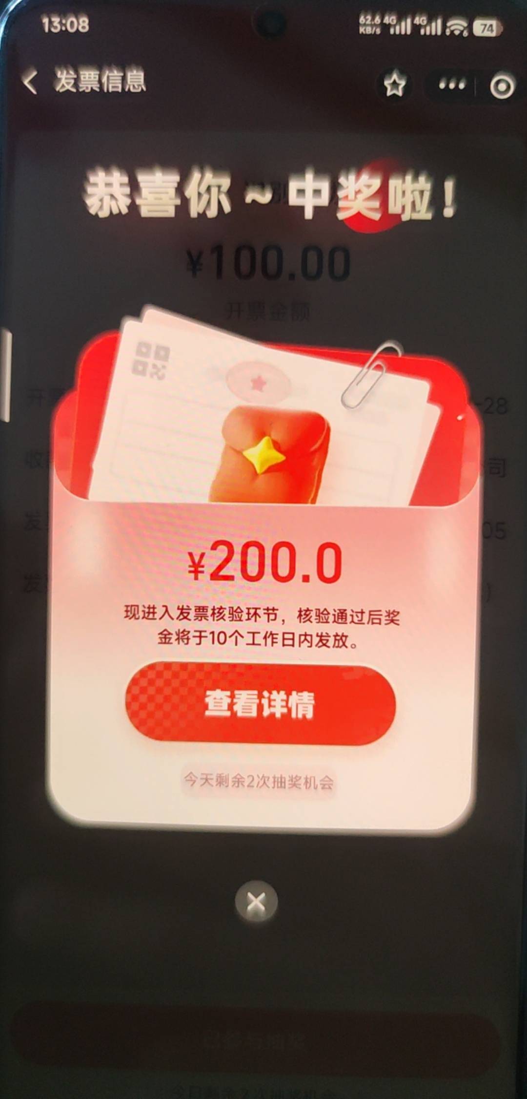 md终于好运了一次了

57 / 作者:用户1514 / 